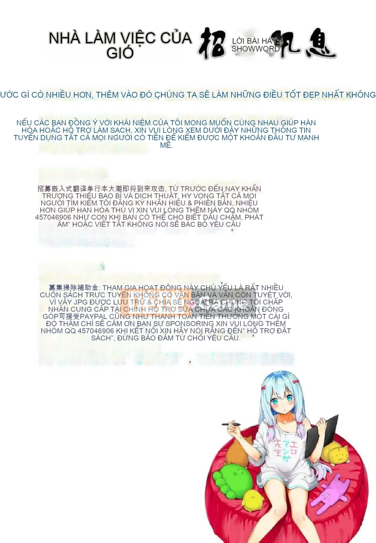 [Wind Workshop][雨雨MIO] Người phụ nữ làm tình vì vợ bị bắt đi~