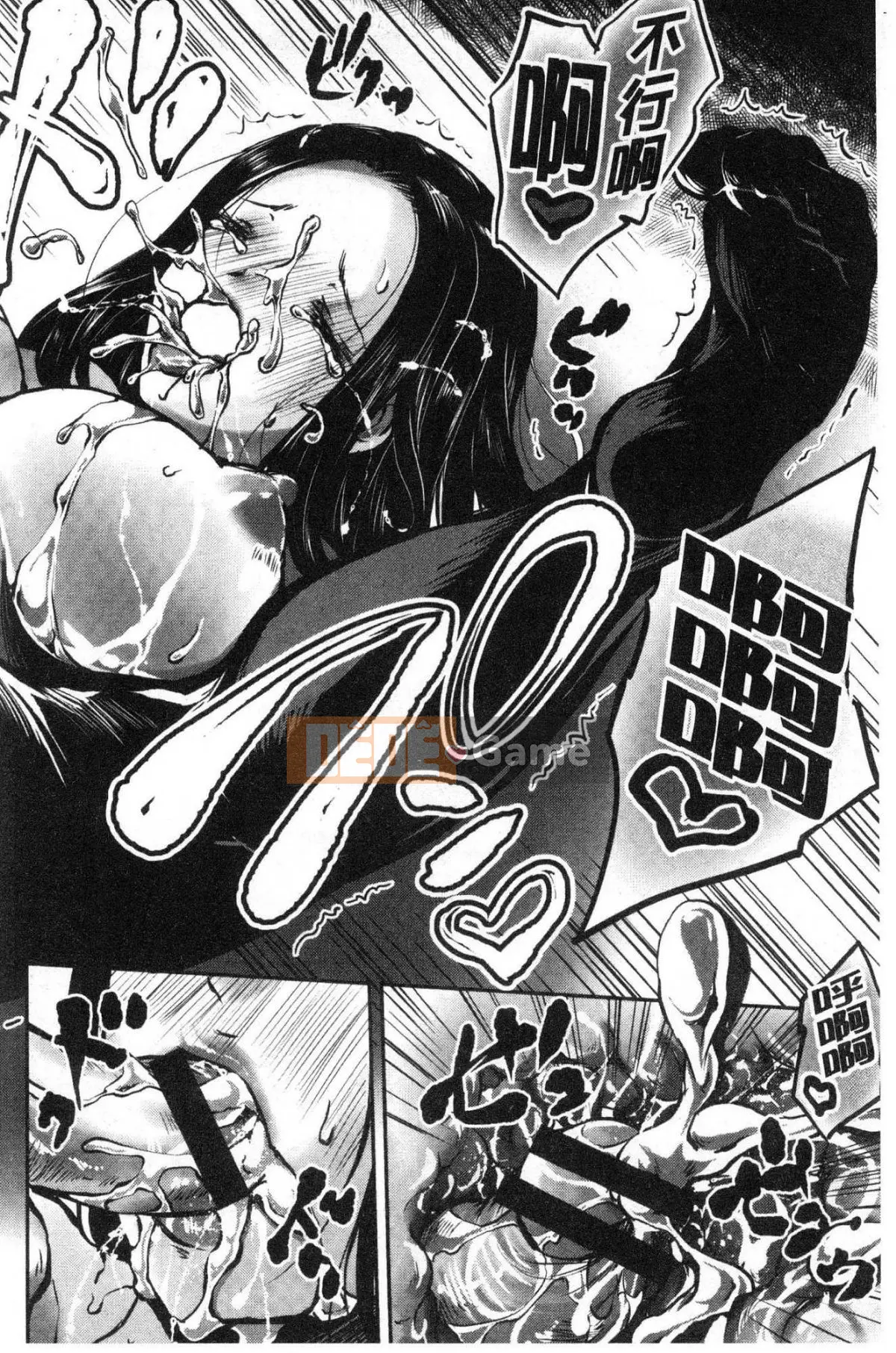 [Wind Workshop][雨雨MIO] Người phụ nữ làm tình vì vợ bị bắt đi~