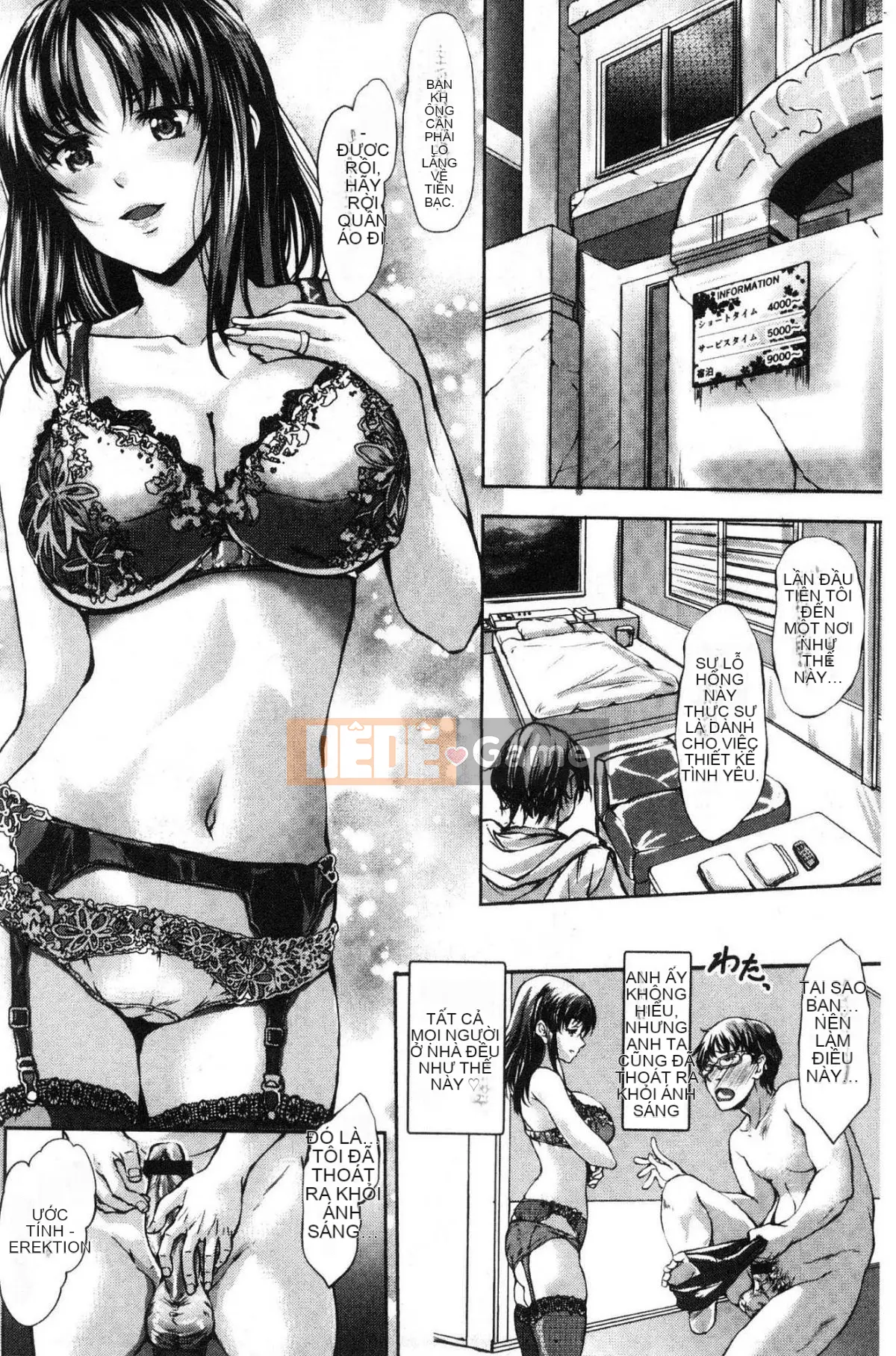 [Wind Workshop][雨雨MIO] Người phụ nữ làm tình vì vợ bị bắt đi~