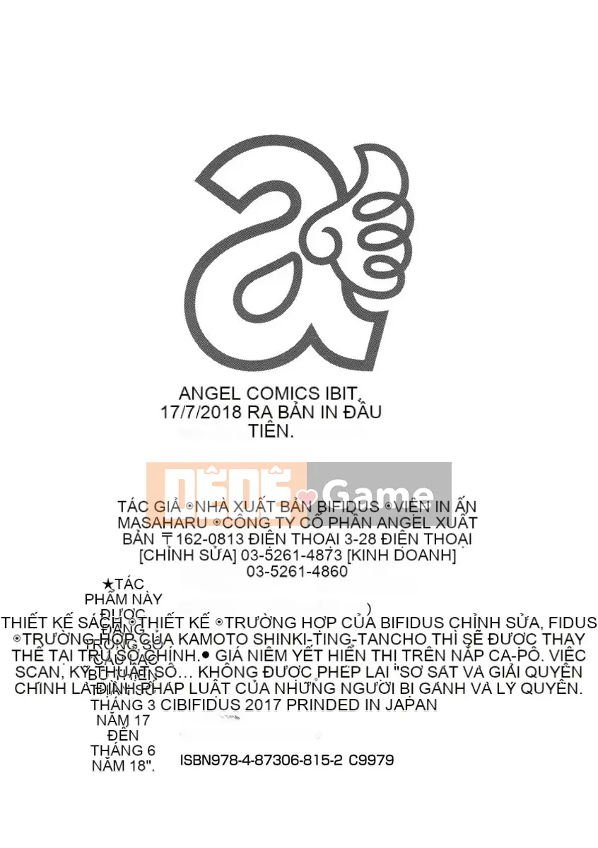 (Seinen Comic) [Bifidus] Ibitsu na Ainosu [Kỹ thuật số]