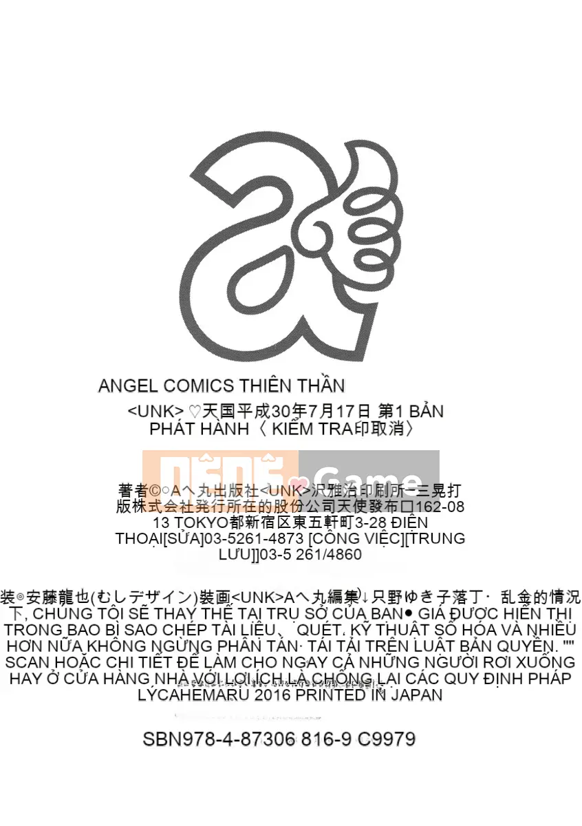 (Truyện tranh Seijin) [Ahemaru] Ahekko Heaven [Kỹ thuật số]