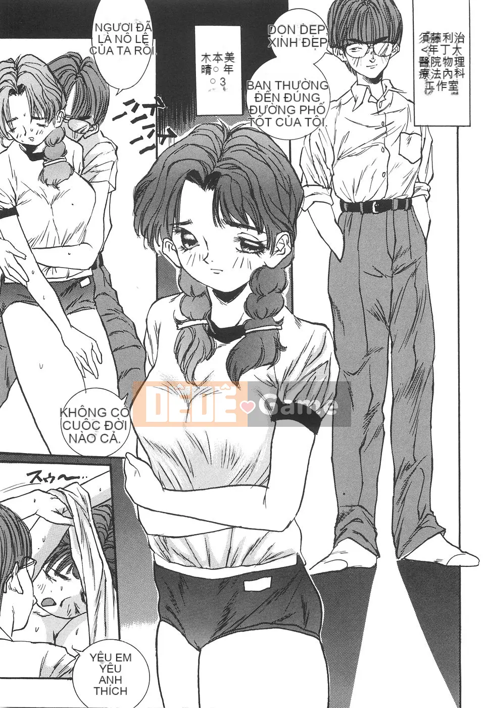 [Manzo] Giam cầm thiếu nữ