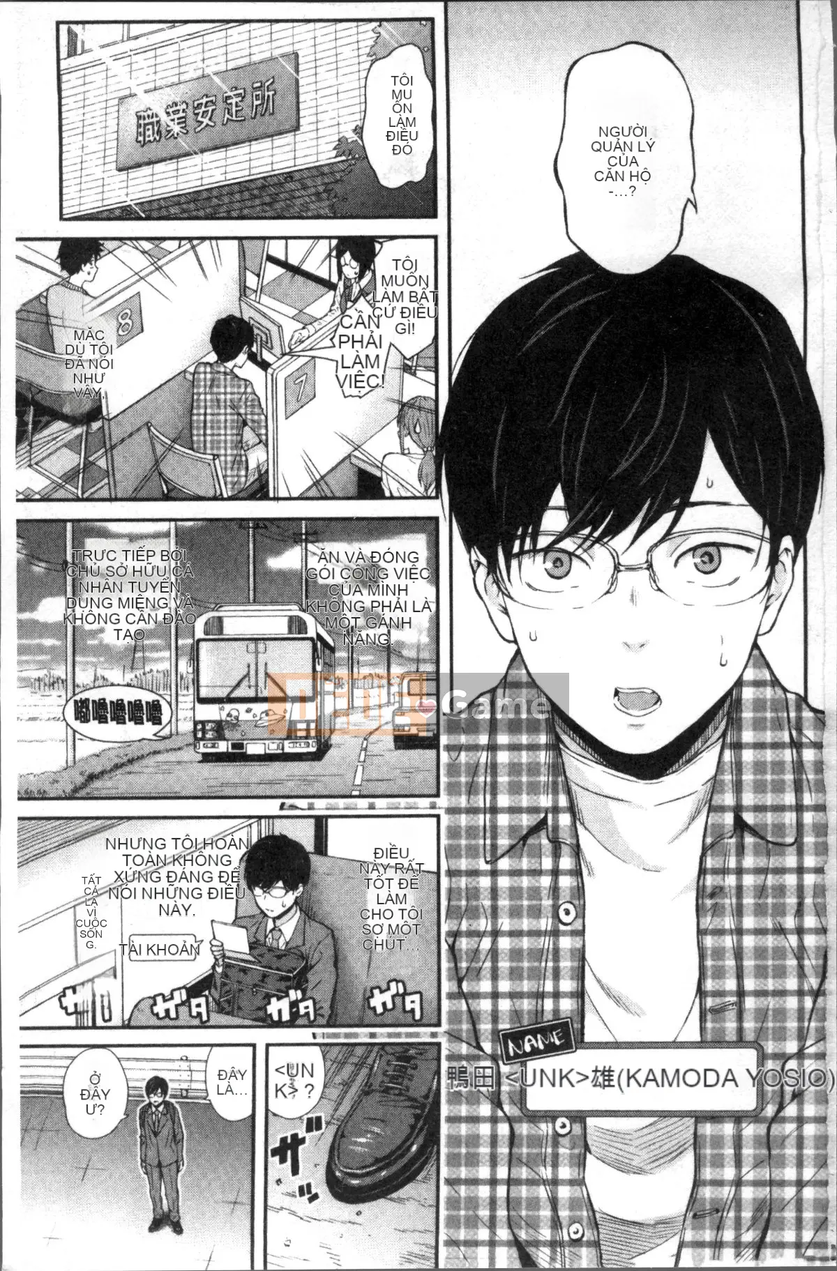 [Đội càn quét 4K][Shirokoku] Mạng lưới bao vây các cô gái