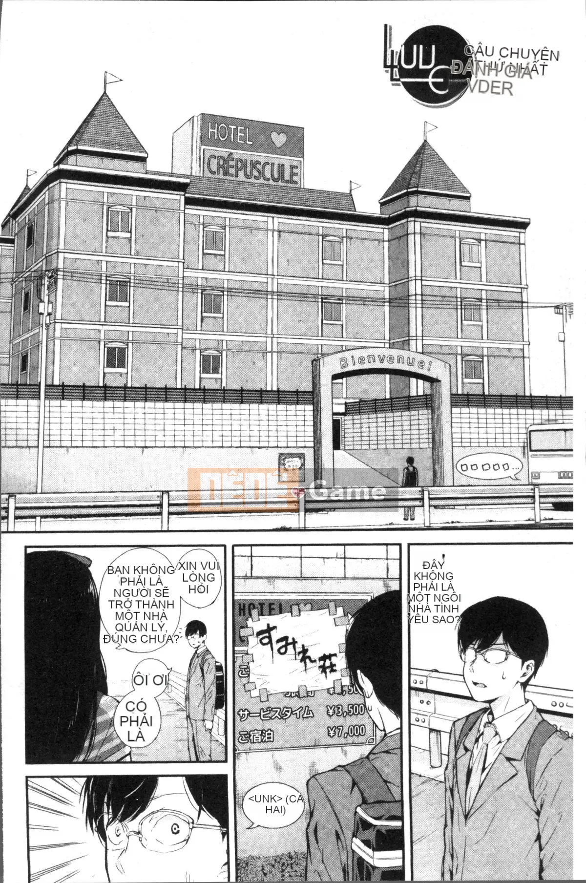 [Đội càn quét 4K][Shirokoku] Mạng lưới bao vây các cô gái