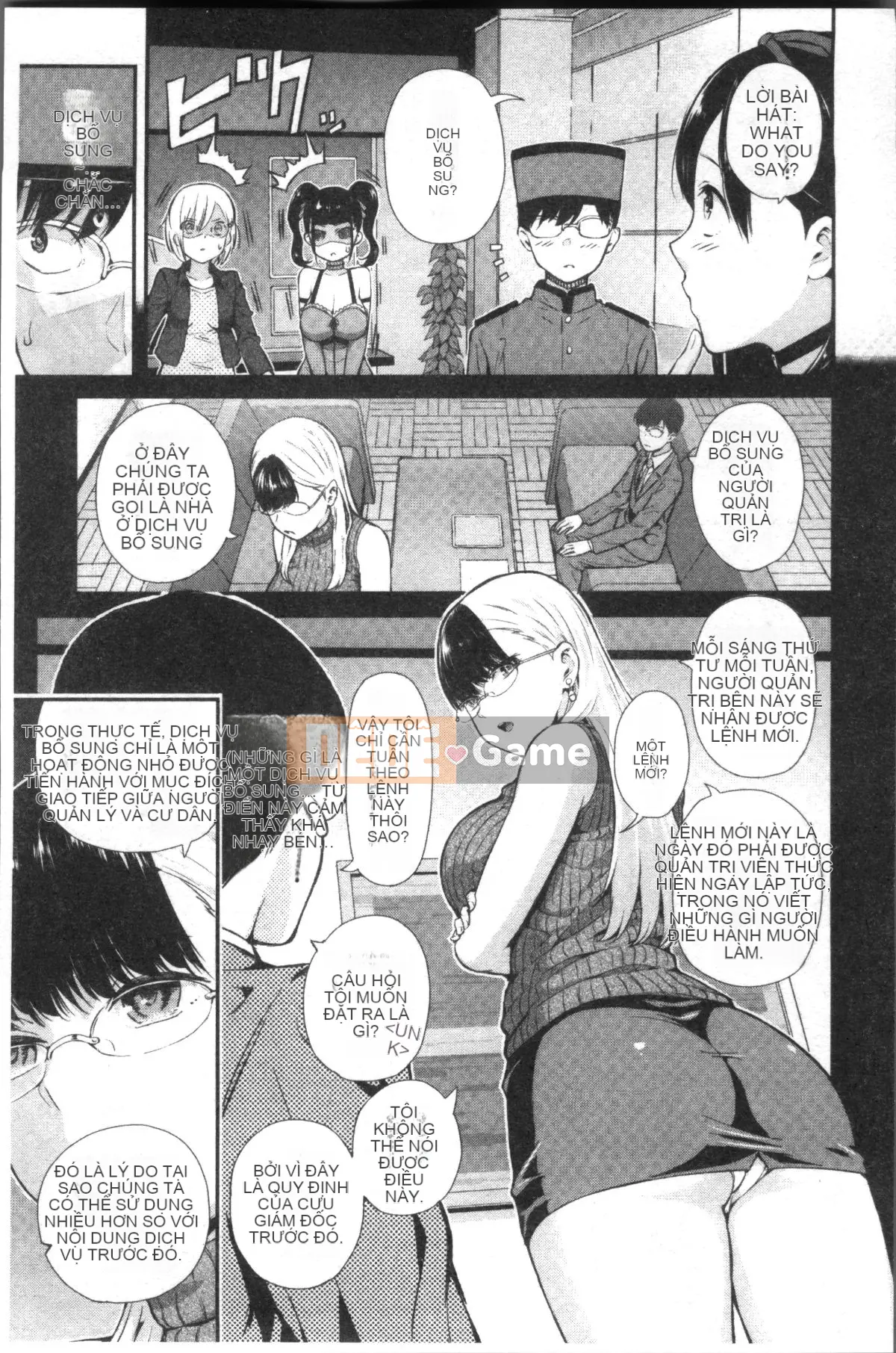 [Đội càn quét 4K][Shirokoku] Mạng lưới bao vây các cô gái