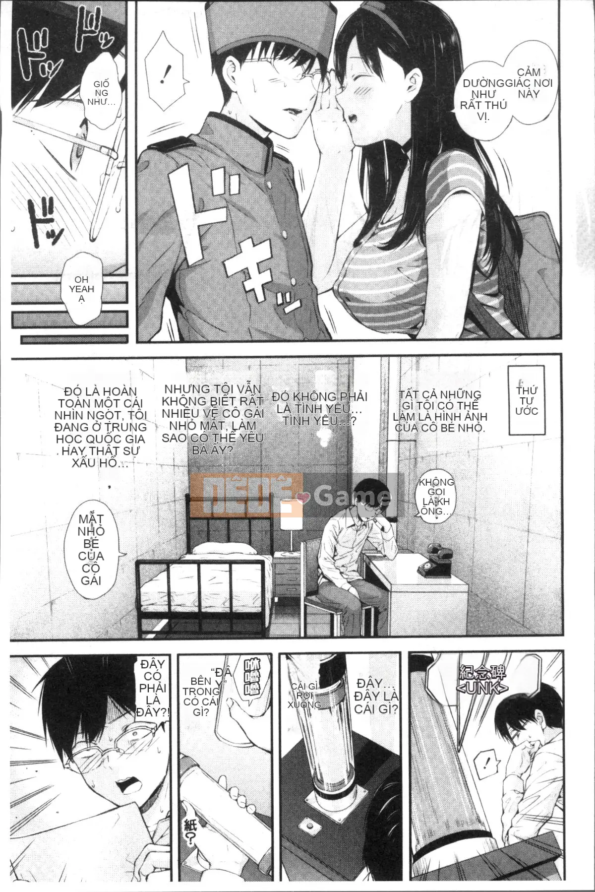 [Đội càn quét 4K][Shirokoku] Mạng lưới bao vây các cô gái