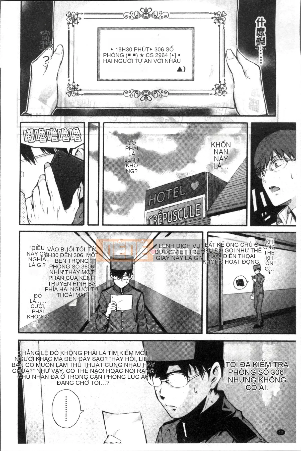 [Đội càn quét 4K][Shirokoku] Mạng lưới bao vây các cô gái