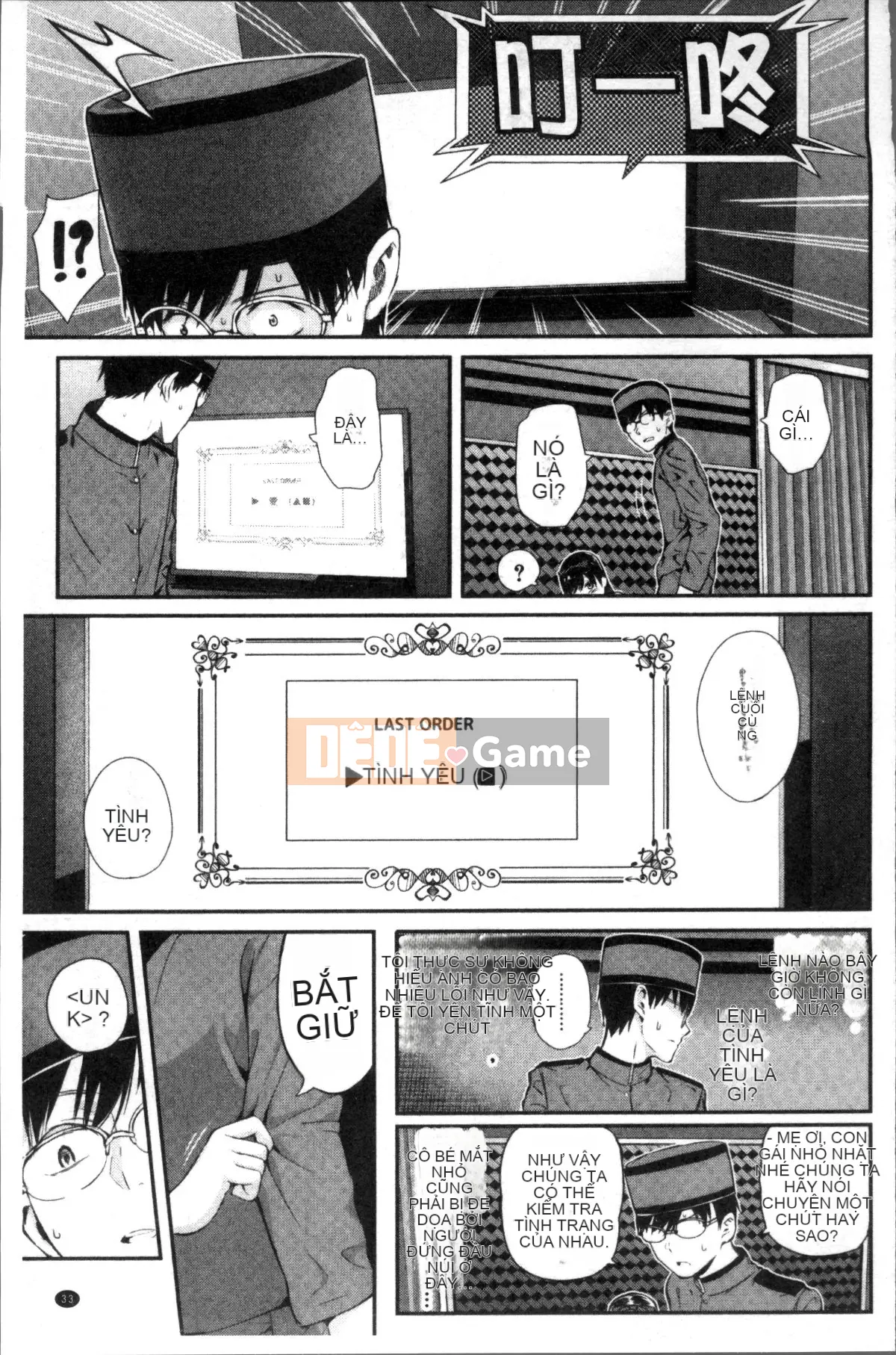 [Đội càn quét 4K][Shirokoku] Mạng lưới bao vây các cô gái