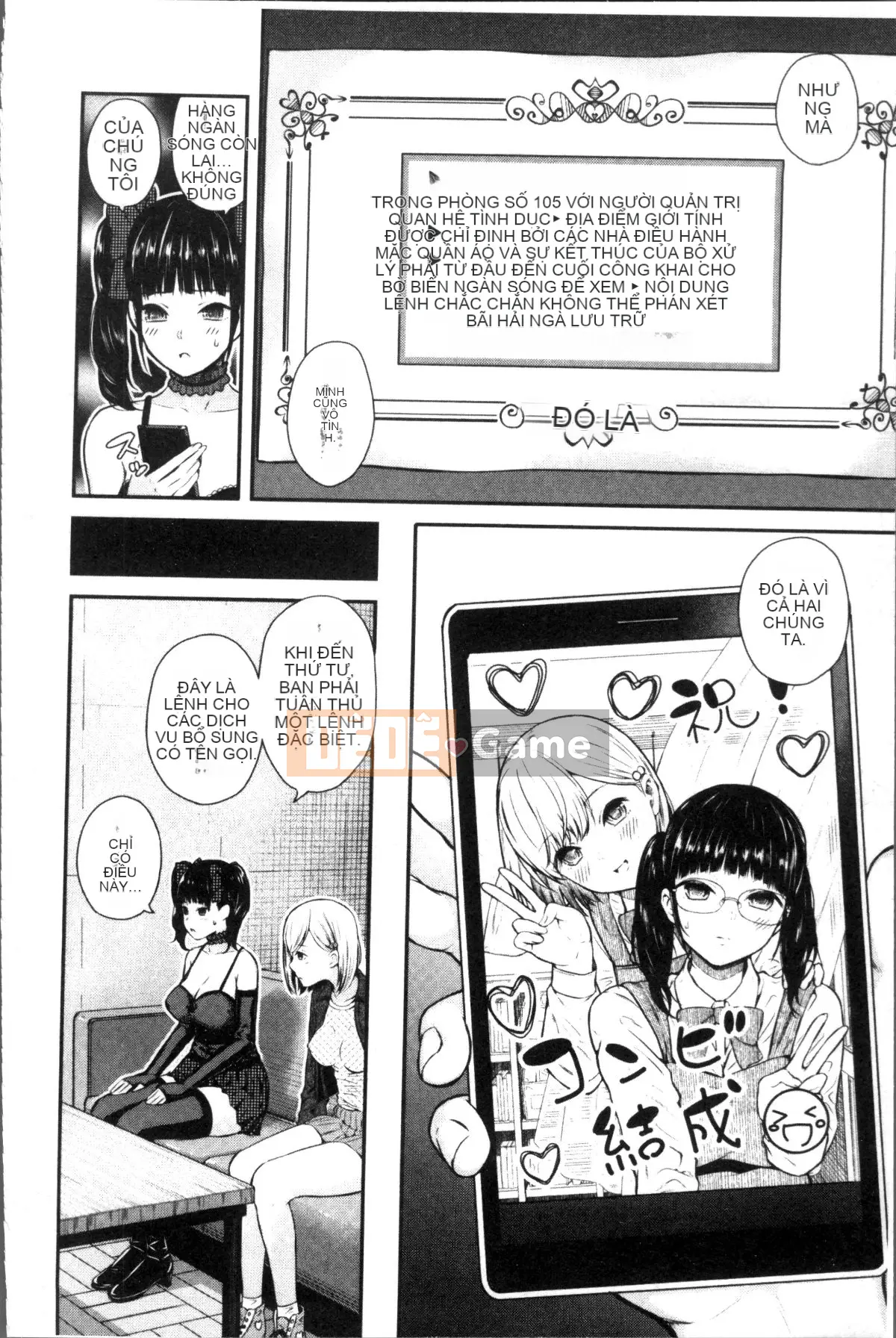 [Đội càn quét 4K][Shirokoku] Mạng lưới bao vây các cô gái