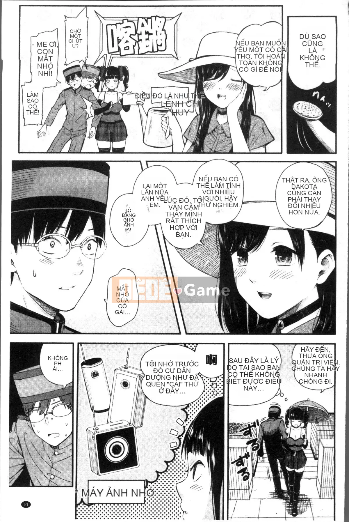 [Đội càn quét 4K][Shirokoku] Mạng lưới bao vây các cô gái