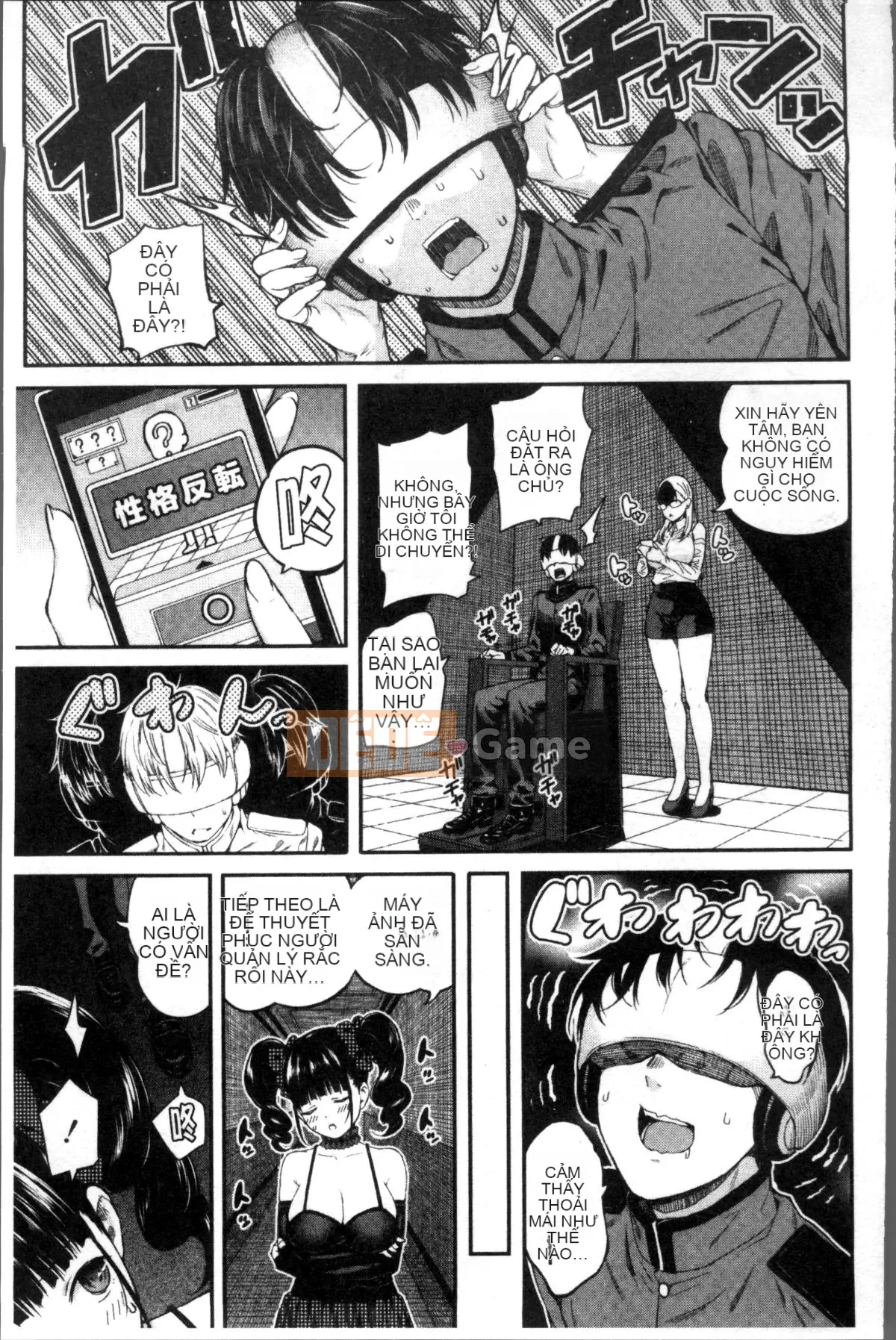 [Đội càn quét 4K][Shirokoku] Mạng lưới bao vây các cô gái