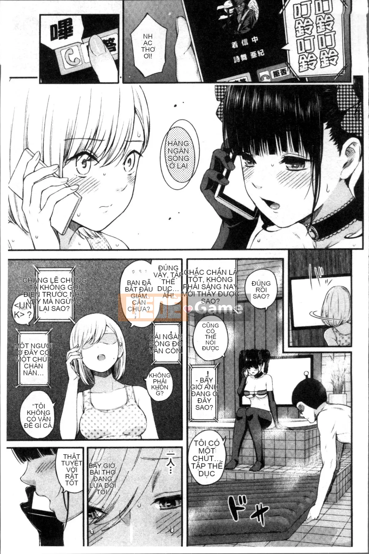 [Đội càn quét 4K][Shirokoku] Mạng lưới bao vây các cô gái