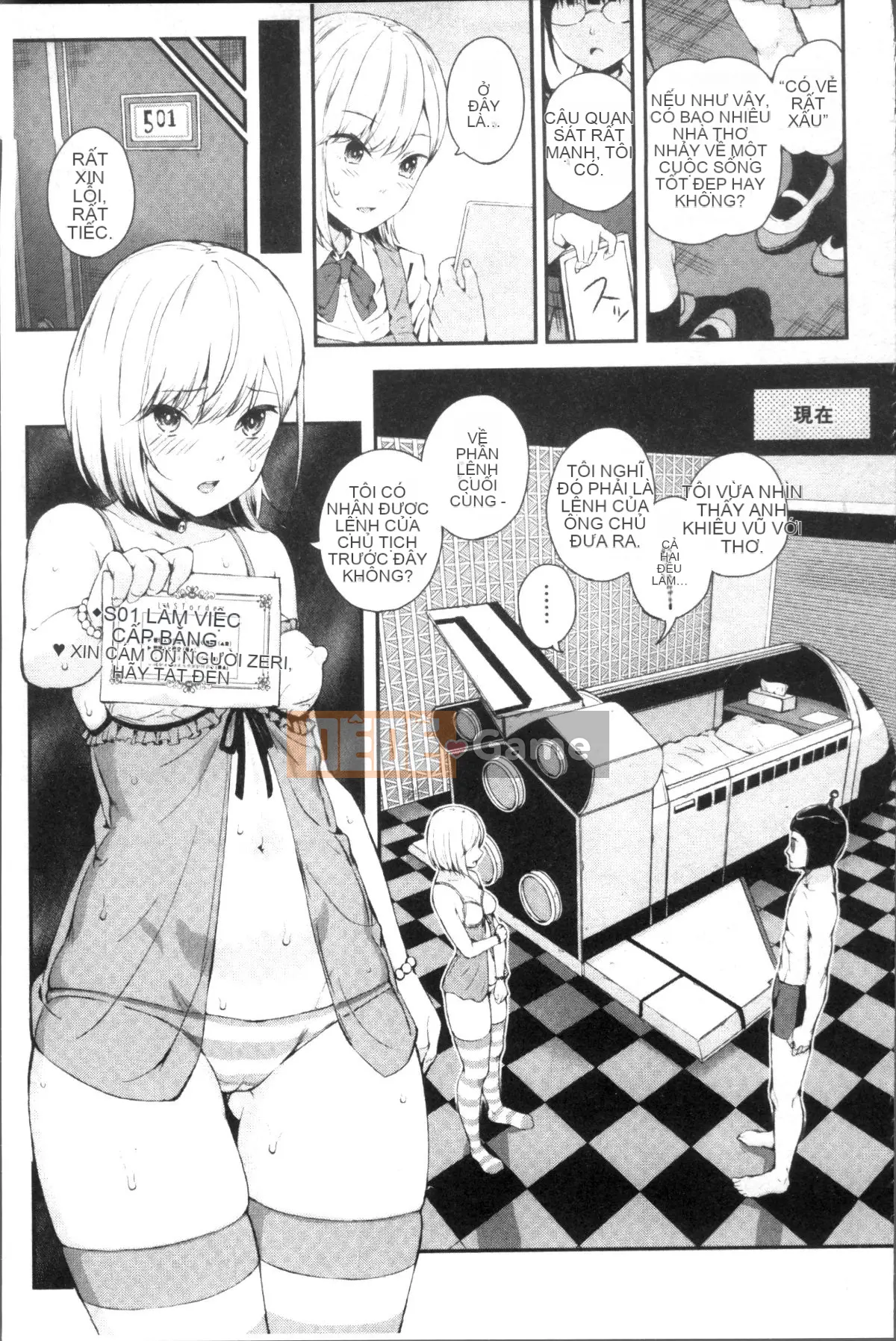 [Đội càn quét 4K][Shirokoku] Mạng lưới bao vây các cô gái