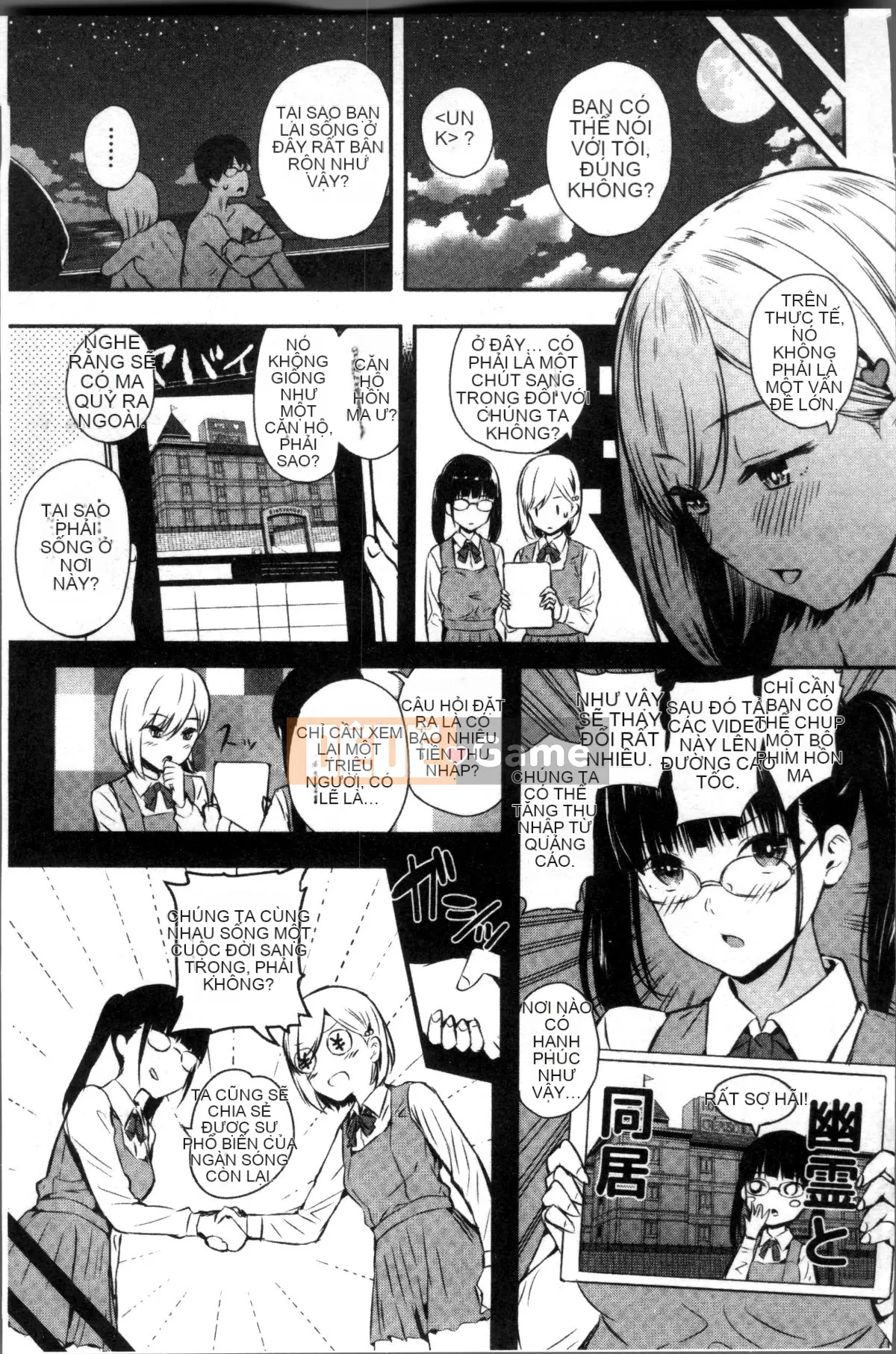 [Đội càn quét 4K][Shirokoku] Mạng lưới bao vây các cô gái