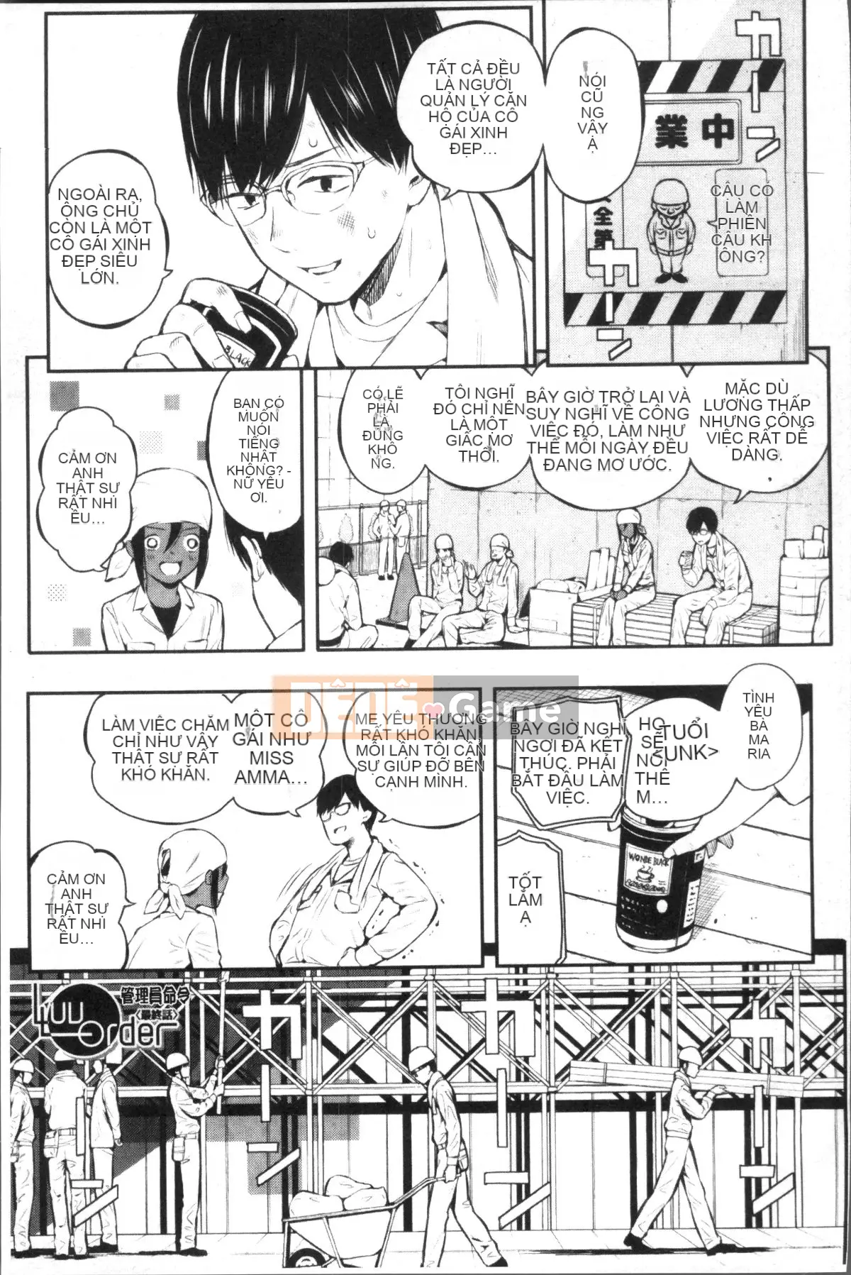 [Đội càn quét 4K][Shirokoku] Mạng lưới bao vây các cô gái