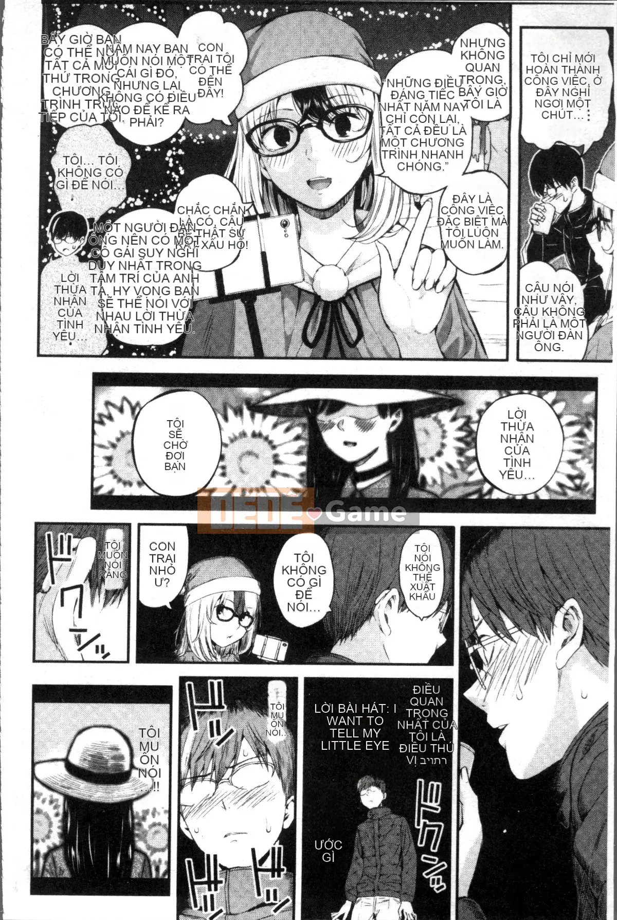 [Đội càn quét 4K][Shirokoku] Mạng lưới bao vây các cô gái