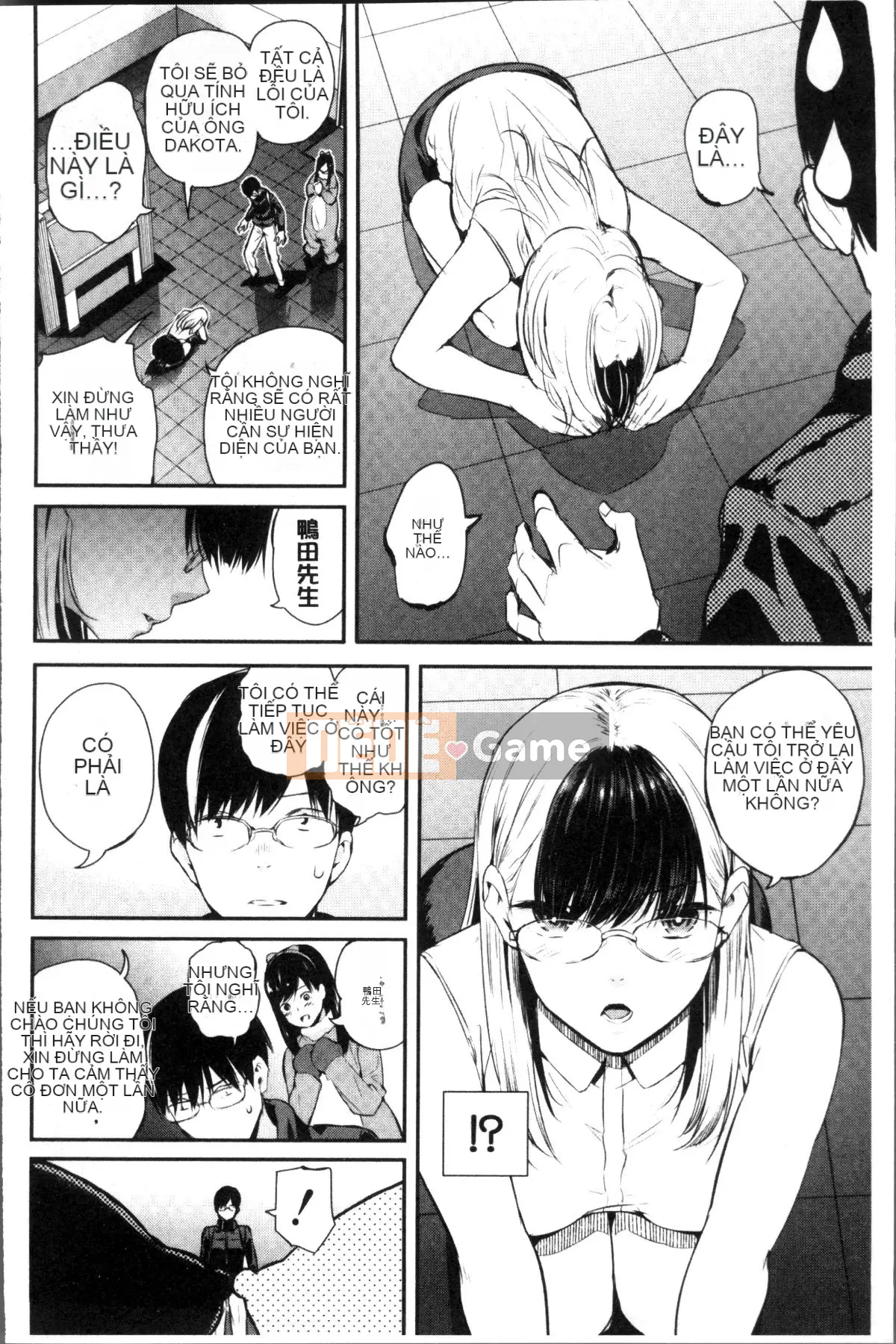 [Đội càn quét 4K][Shirokoku] Mạng lưới bao vây các cô gái