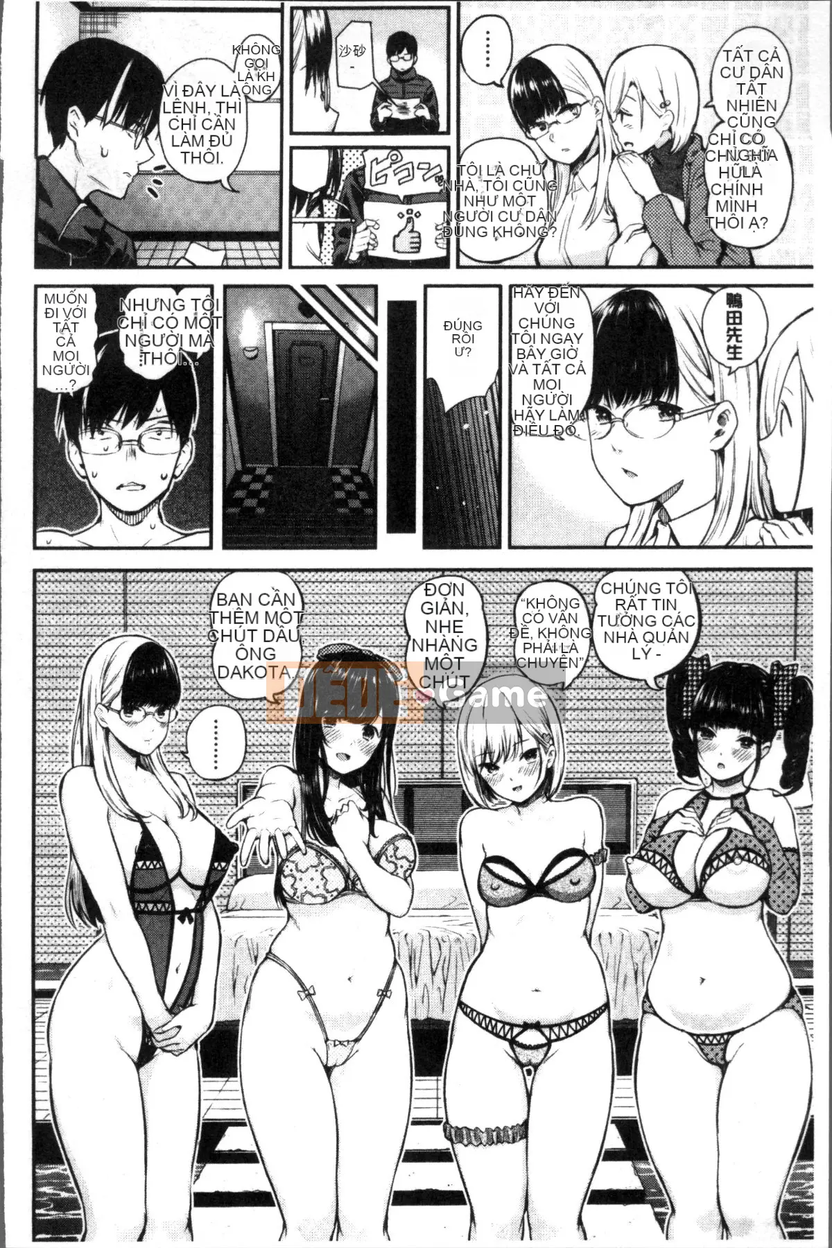 [Đội càn quét 4K][Shirokoku] Mạng lưới bao vây các cô gái