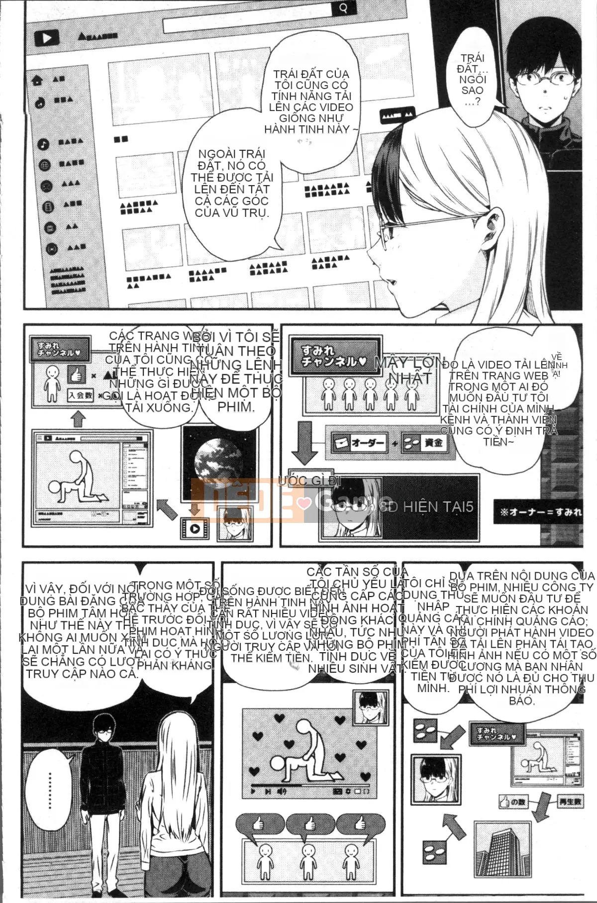 [Đội càn quét 4K][Shirokoku] Mạng lưới bao vây các cô gái