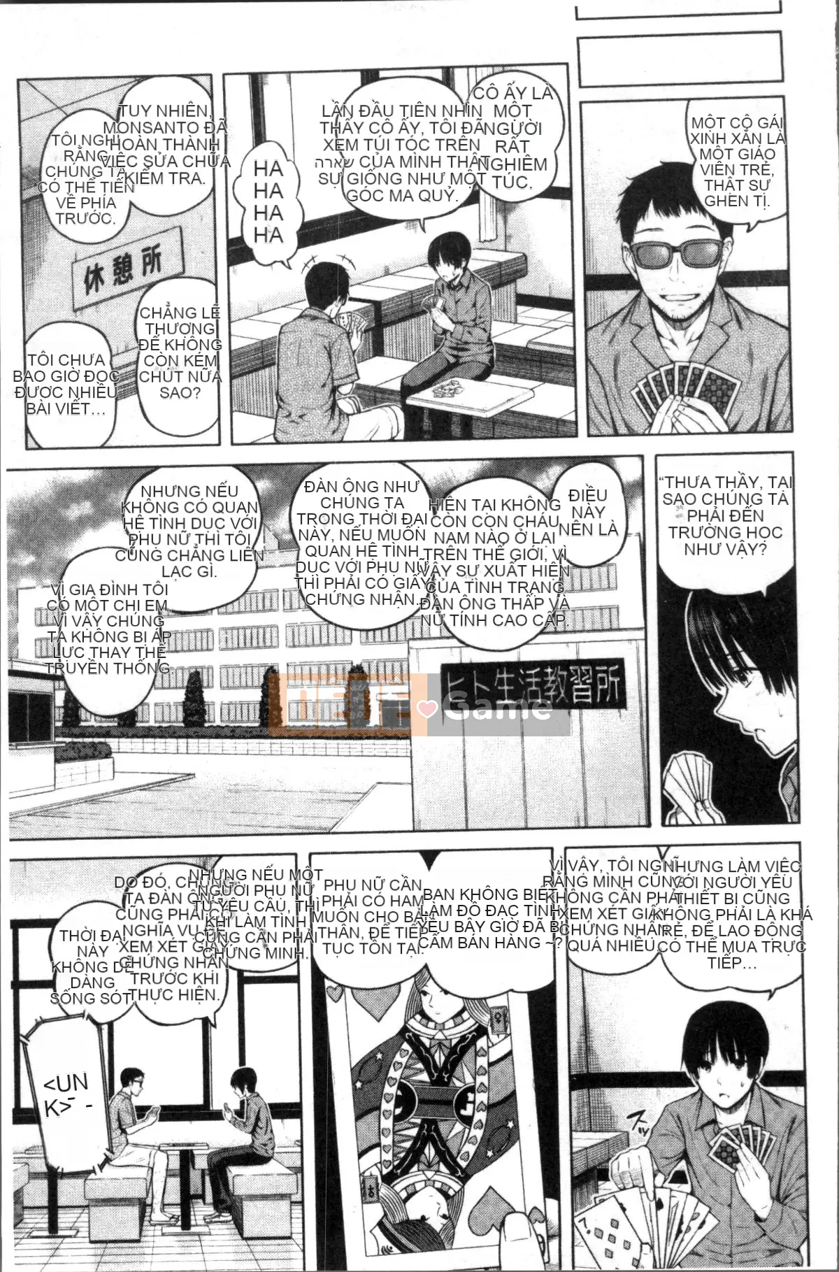 [Đội càn quét 4K][Shirokoku] Mạng lưới bao vây các cô gái