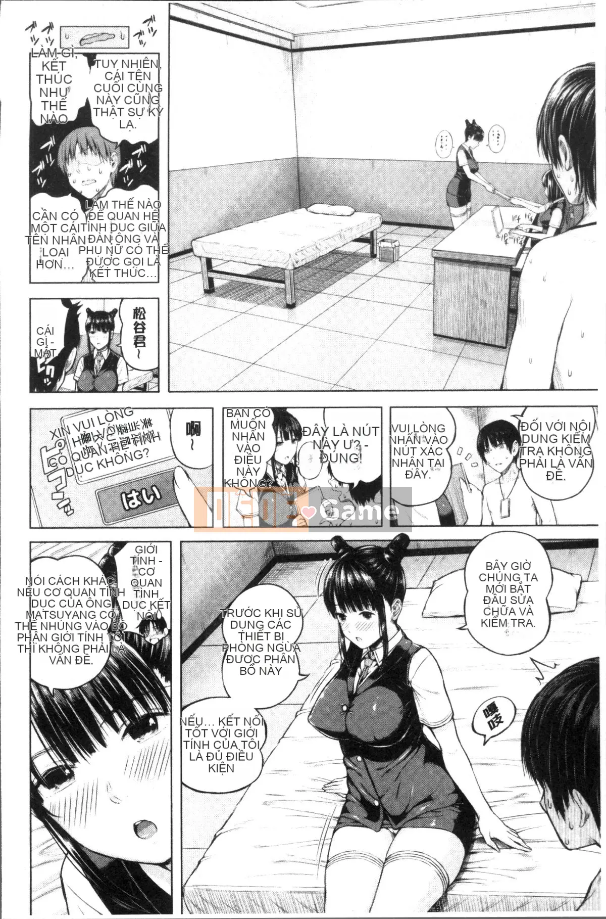 [Đội càn quét 4K][Shirokoku] Mạng lưới bao vây các cô gái