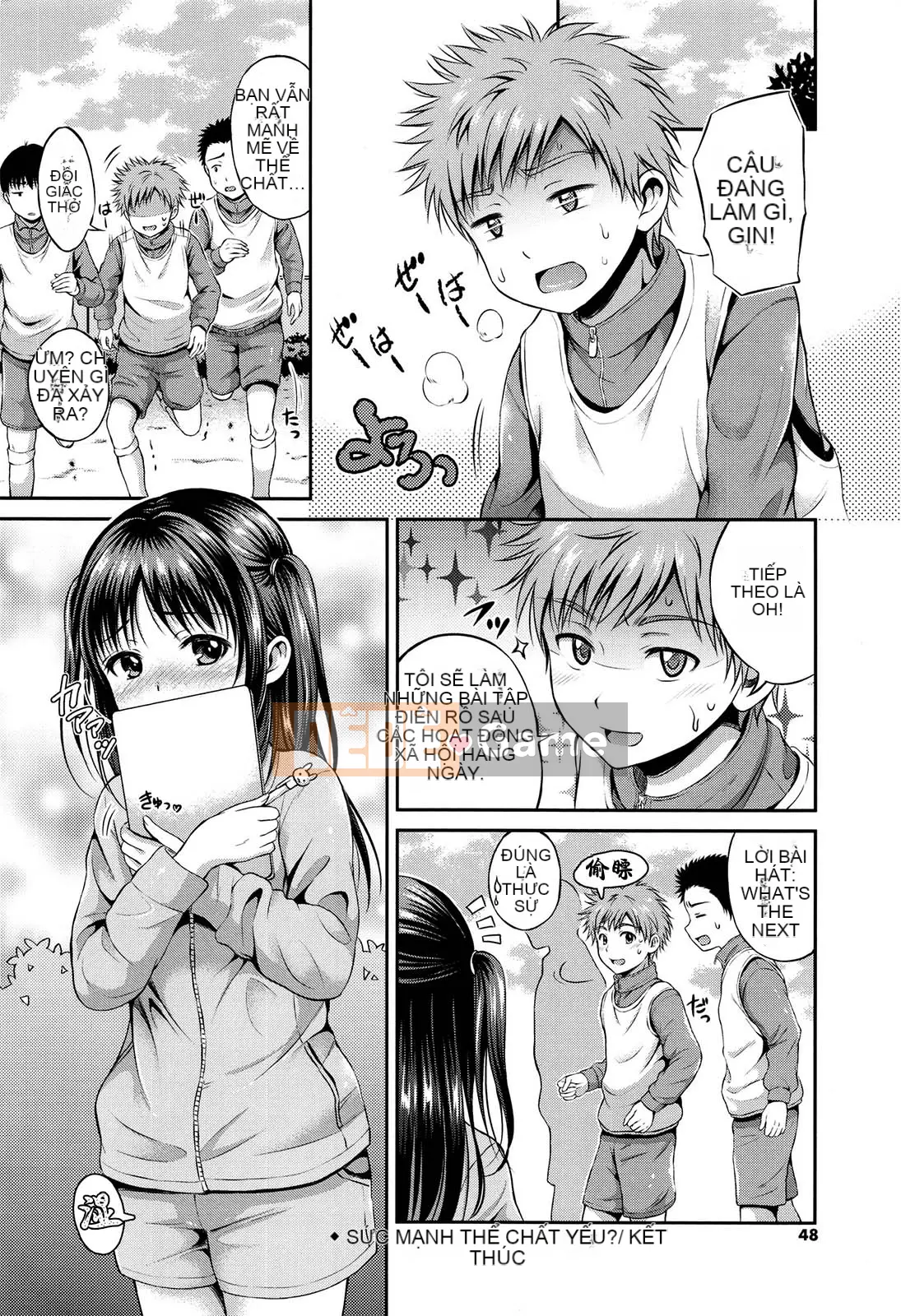 [Hanafuda Sakura] Yui Koi - Yuikoi