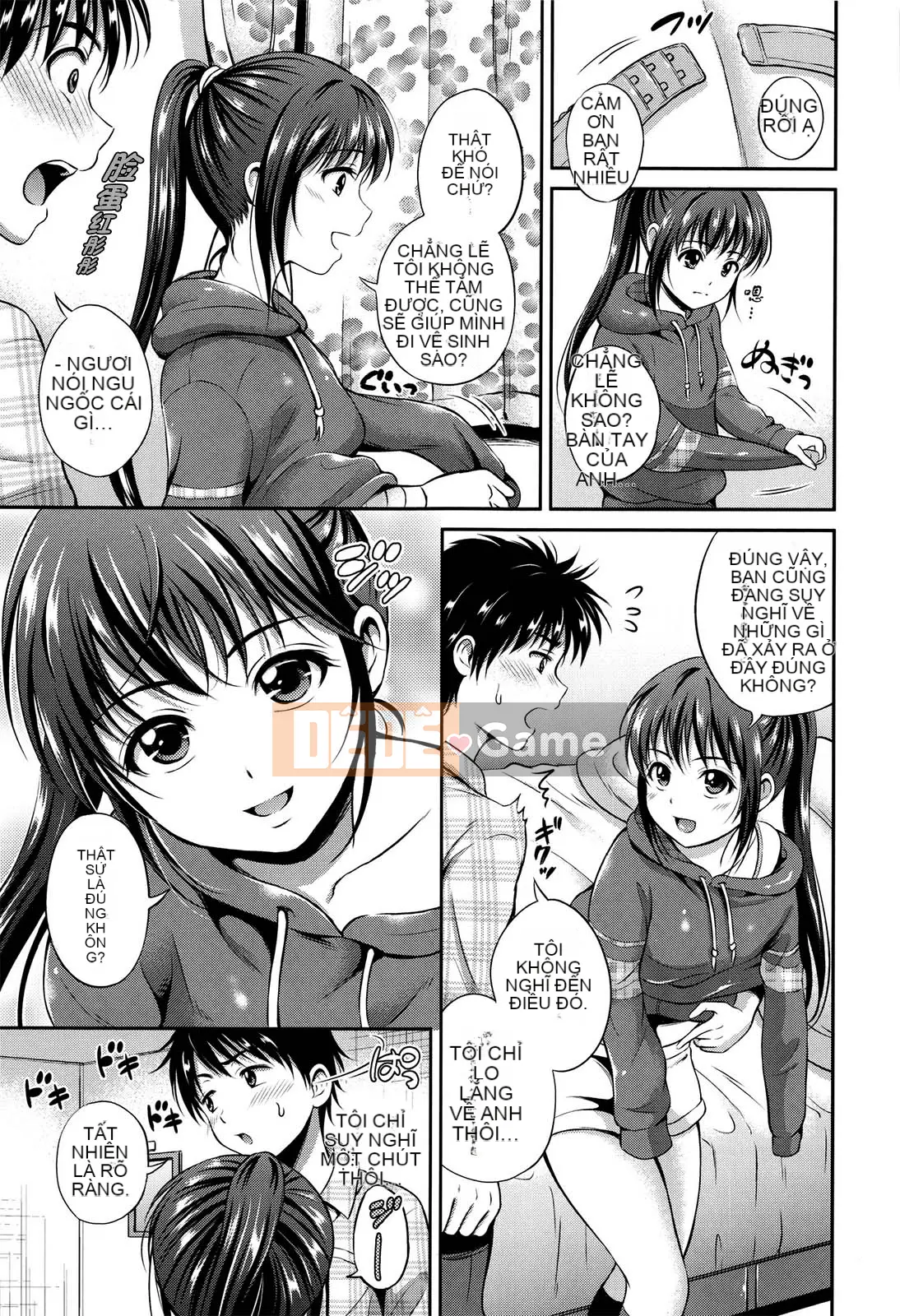 [Hanafuda Sakura] Yui Koi - Yuikoi