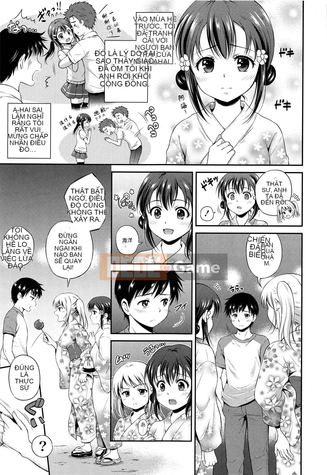 [Hanafuda Sakura] Yui Koi - Yuikoi