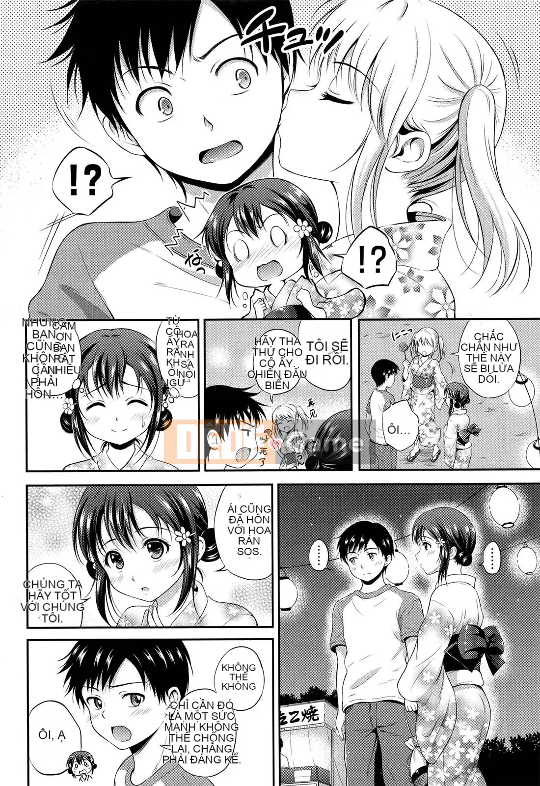 [Hanafuda Sakura] Yui Koi - Yuikoi