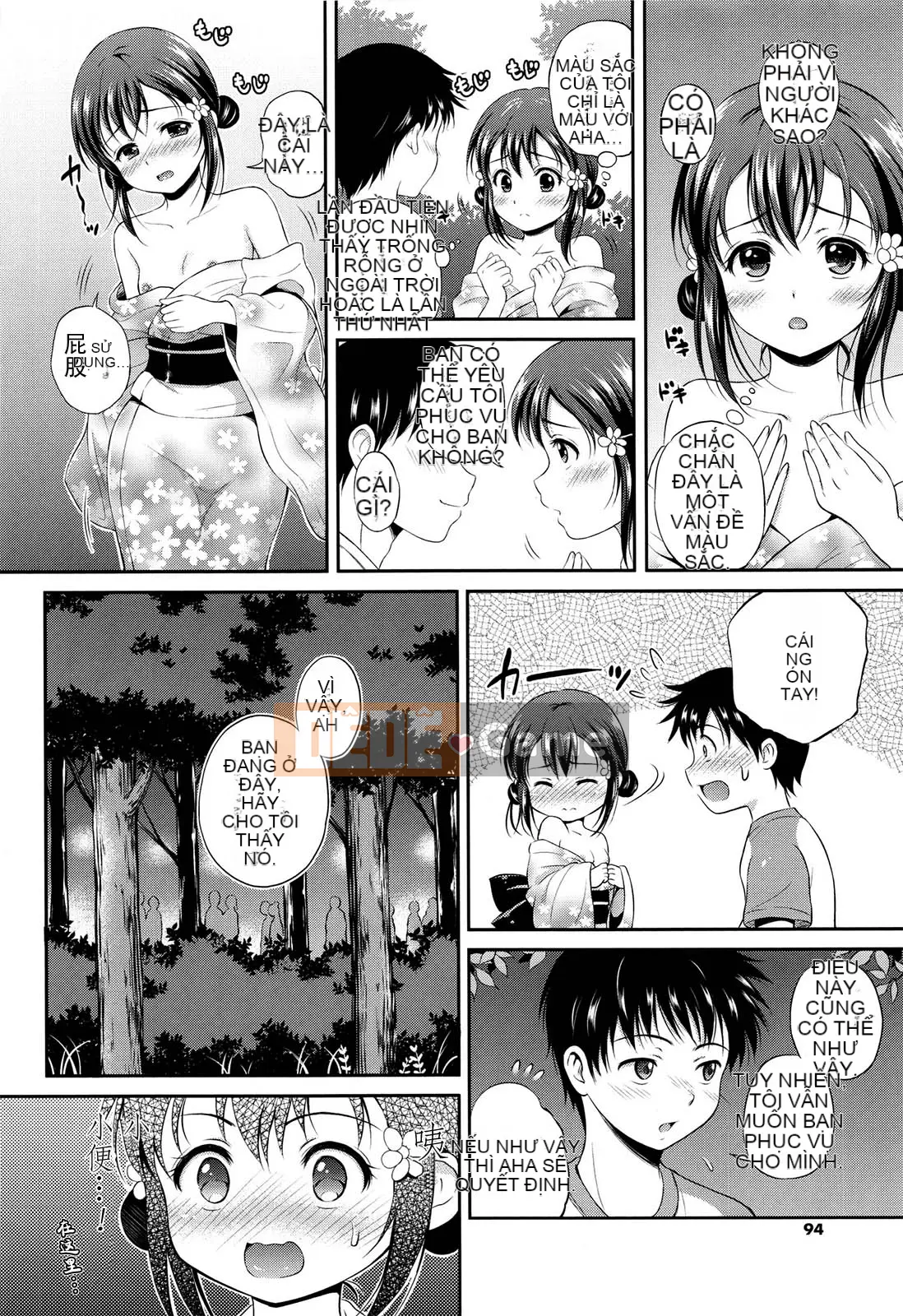 [Hanafuda Sakura] Yui Koi - Yuikoi