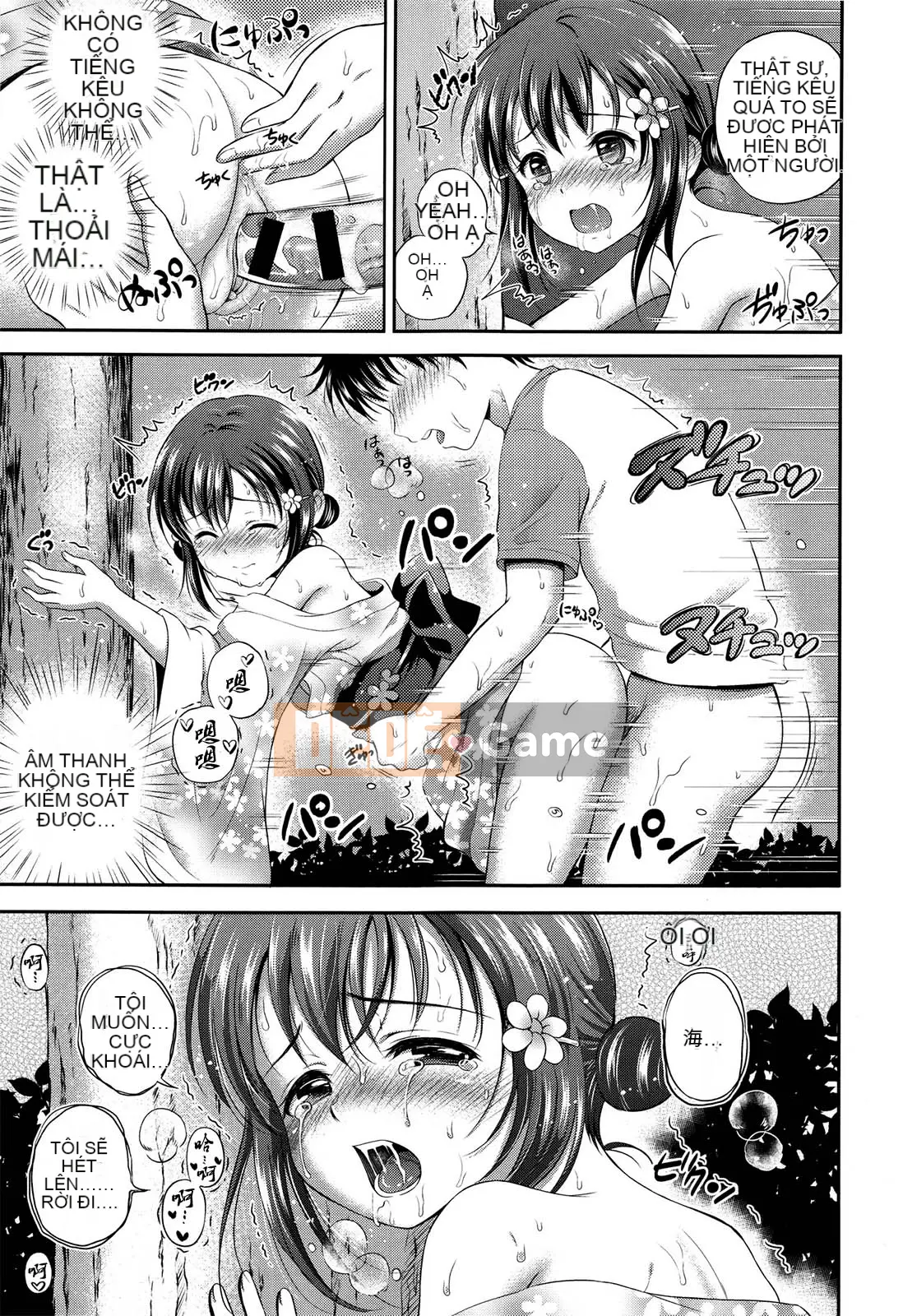 [Hanafuda Sakura] Yui Koi - Yuikoi