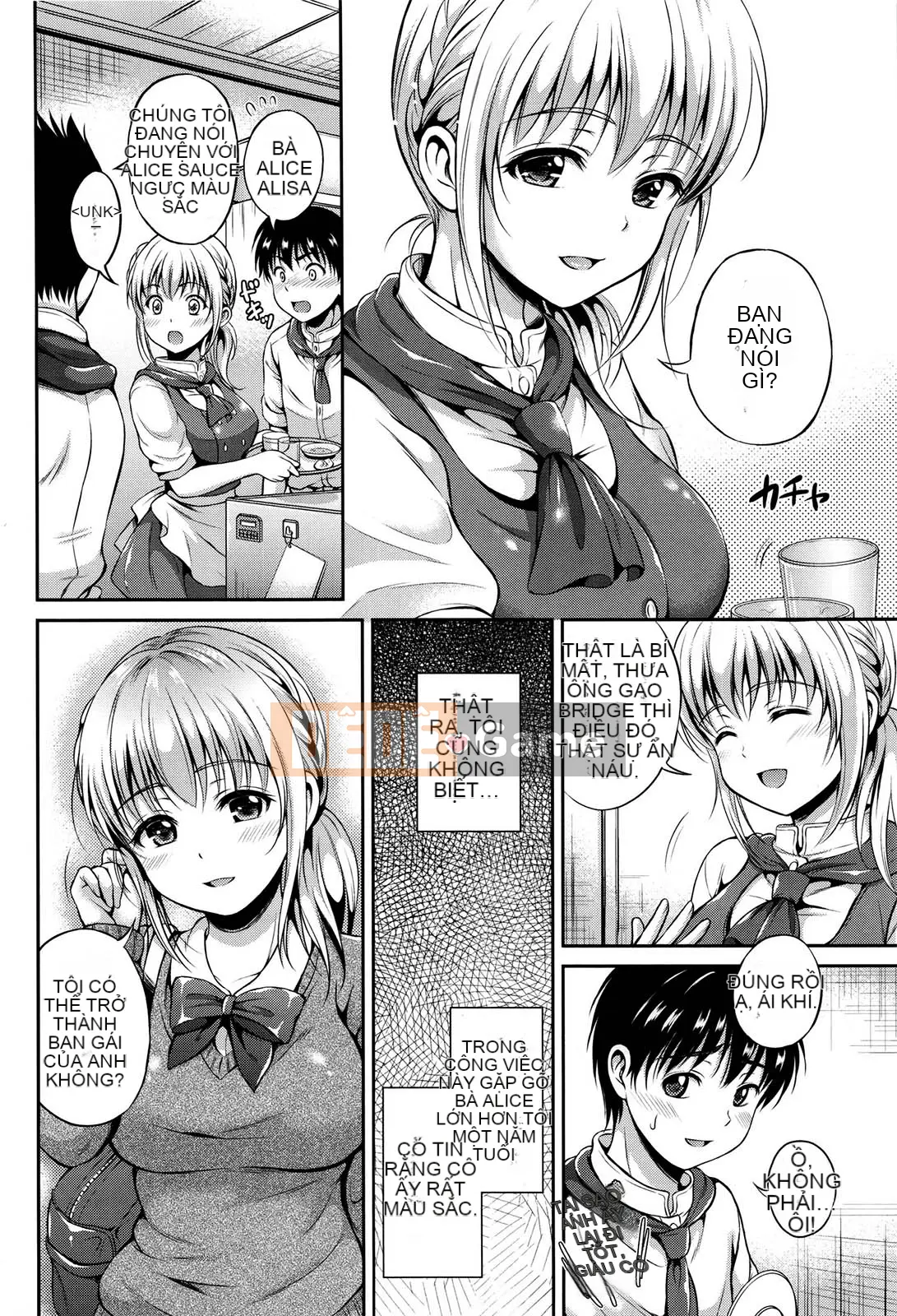 [Hanafuda Sakura] Yui Koi - Yuikoi