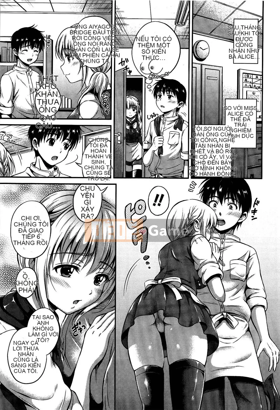 [Hanafuda Sakura] Yui Koi - Yuikoi