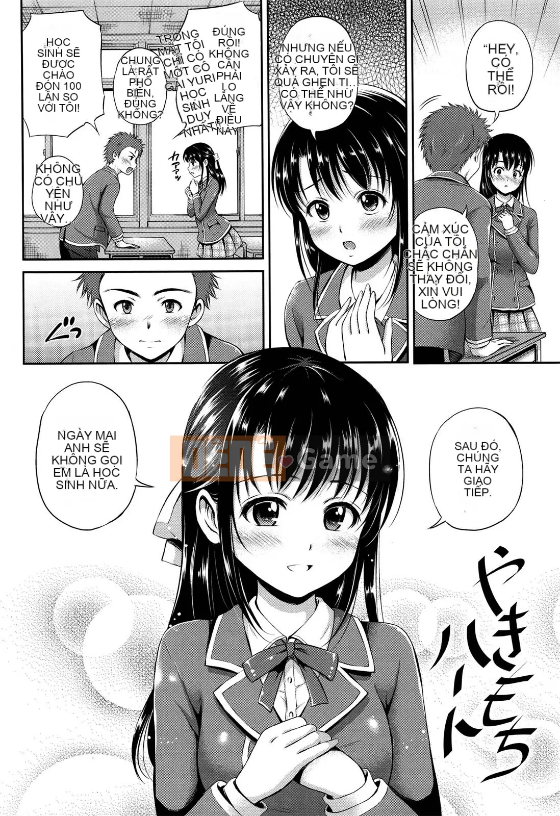 [Hanafuda Sakura] Yui Koi - Yuikoi