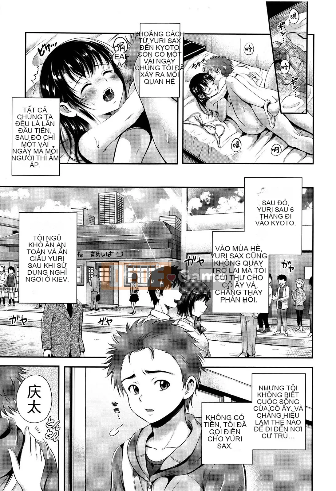 [Hanafuda Sakura] Yui Koi - Yuikoi