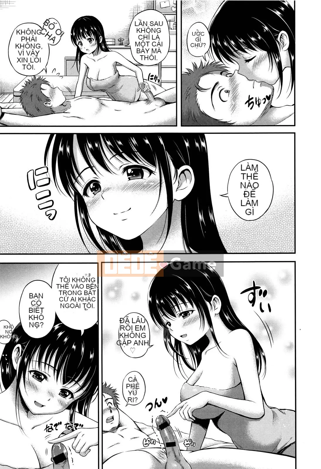 [Hanafuda Sakura] Yui Koi - Yuikoi