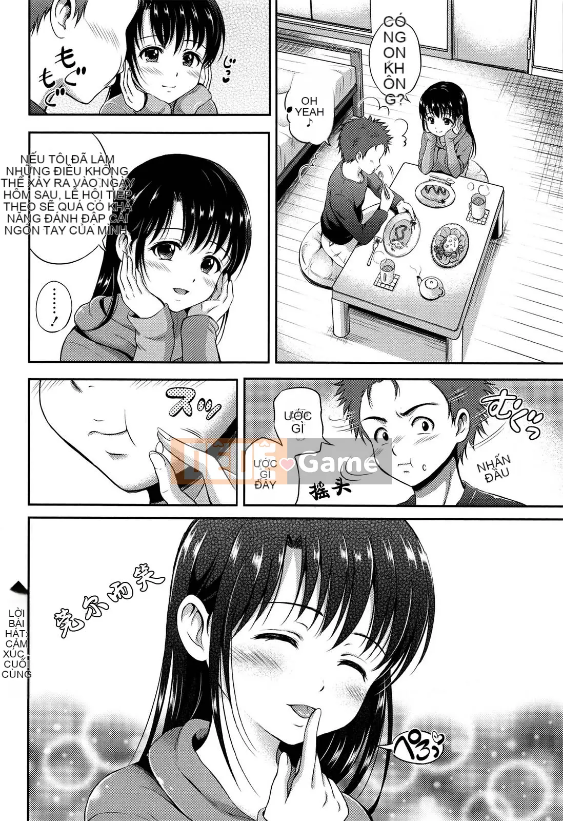 [Hanafuda Sakura] Yui Koi - Yuikoi