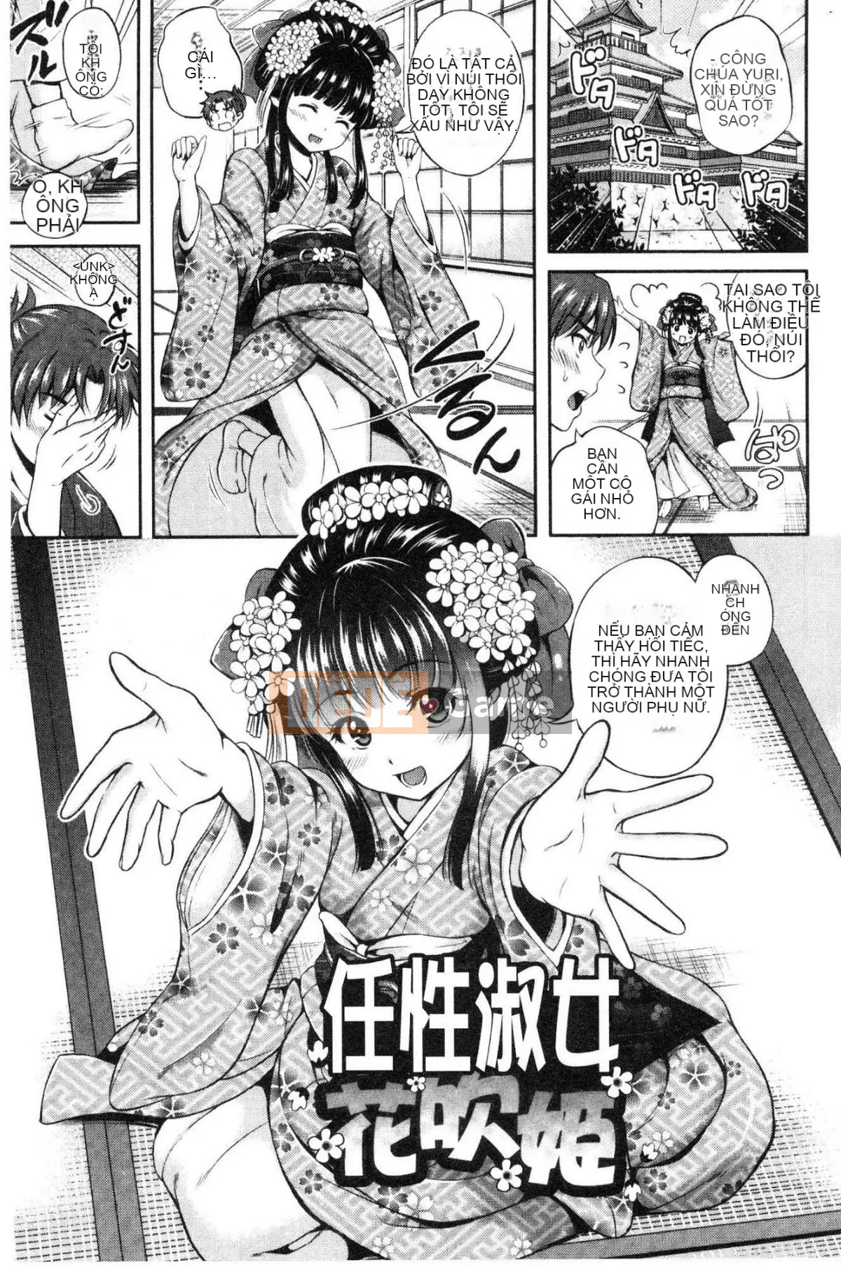 [Hanafuda Sakura] Yui Koi - Yuikoi