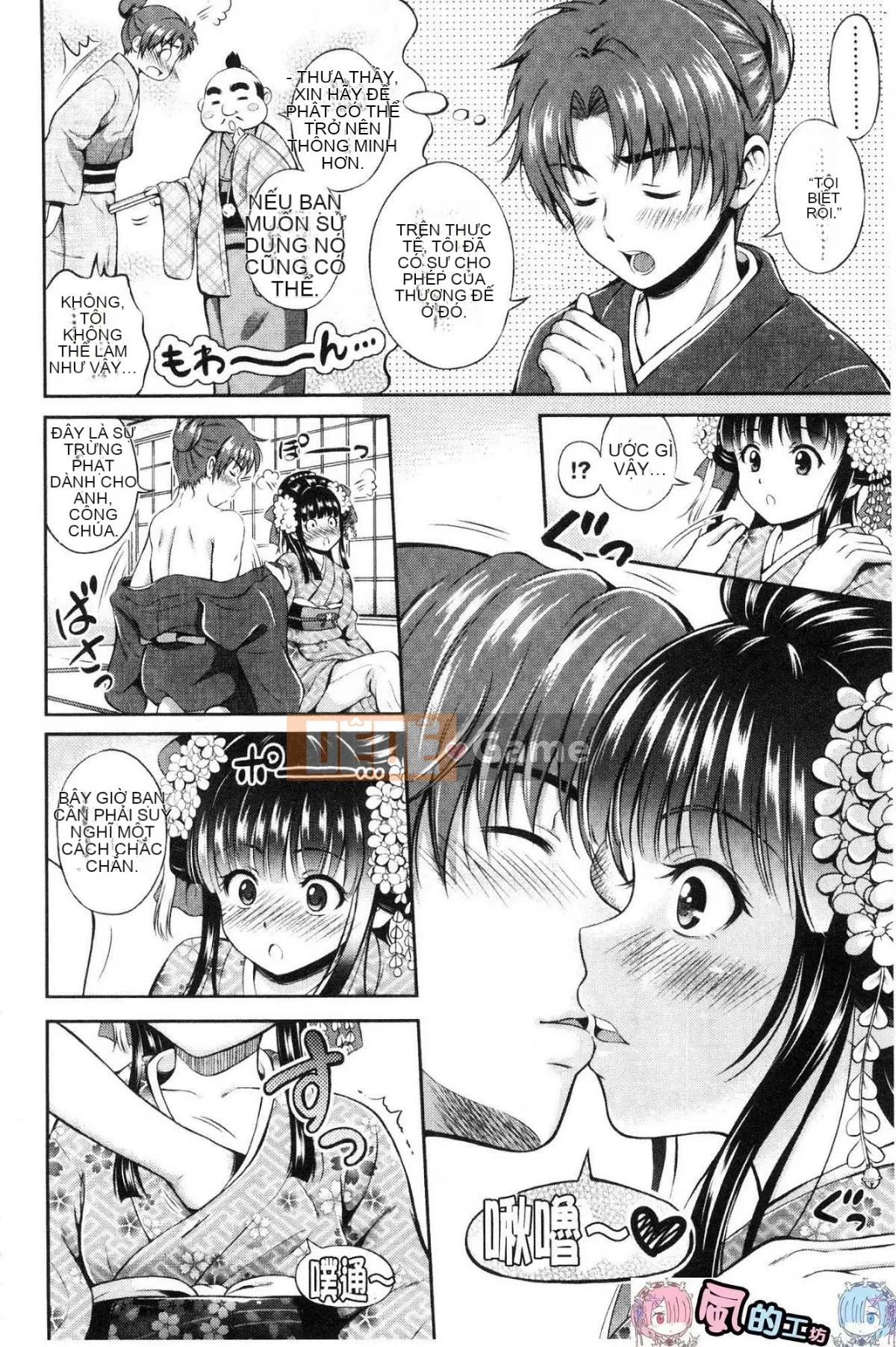 [Hanafuda Sakura] Yui Koi - Yuikoi