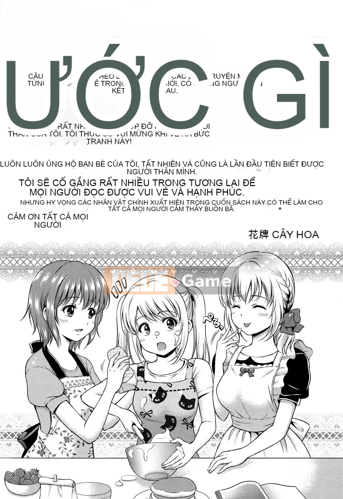 [Hanafuda Sakura] Yui Koi - Yuikoi