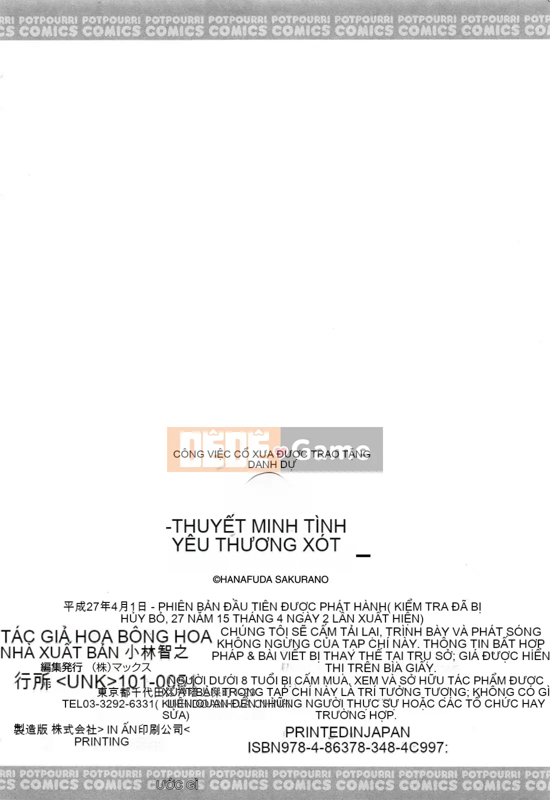 [Hanafuda Sakura] Yui Koi - Yuikoi