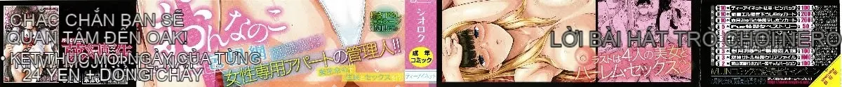 [Kazeteki Koubou][Shirokoku] Mạng lưới bao vây các cô gái Mạng lưới bao vây các cô gái