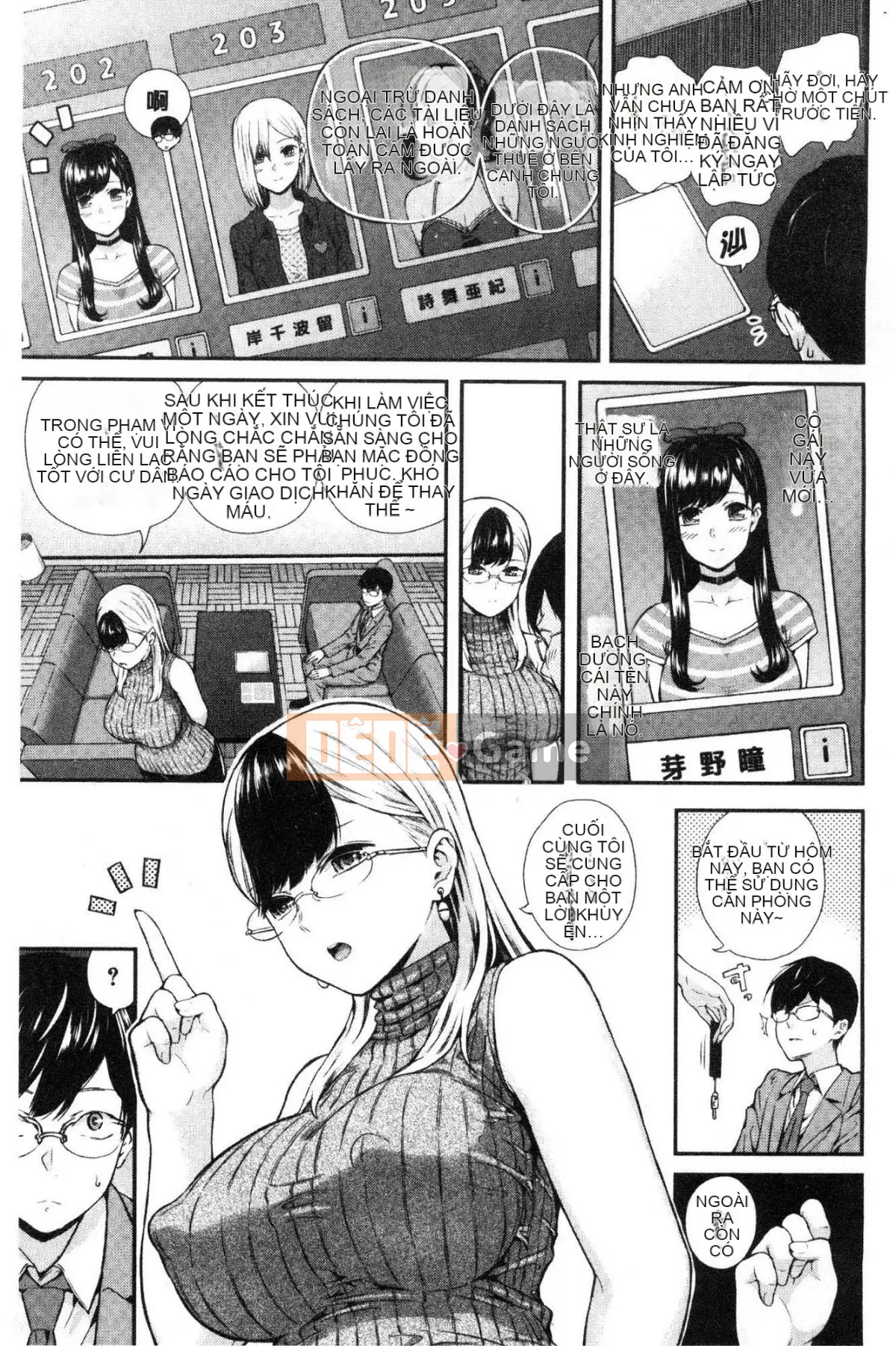 [Kazeteki Koubou][Shirokoku] Mạng lưới bao vây các cô gái Mạng lưới bao vây các cô gái