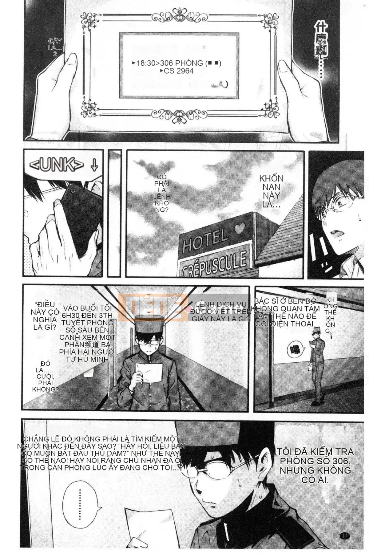 [Kazeteki Koubou][Shirokoku] Mạng lưới bao vây các cô gái Mạng lưới bao vây các cô gái