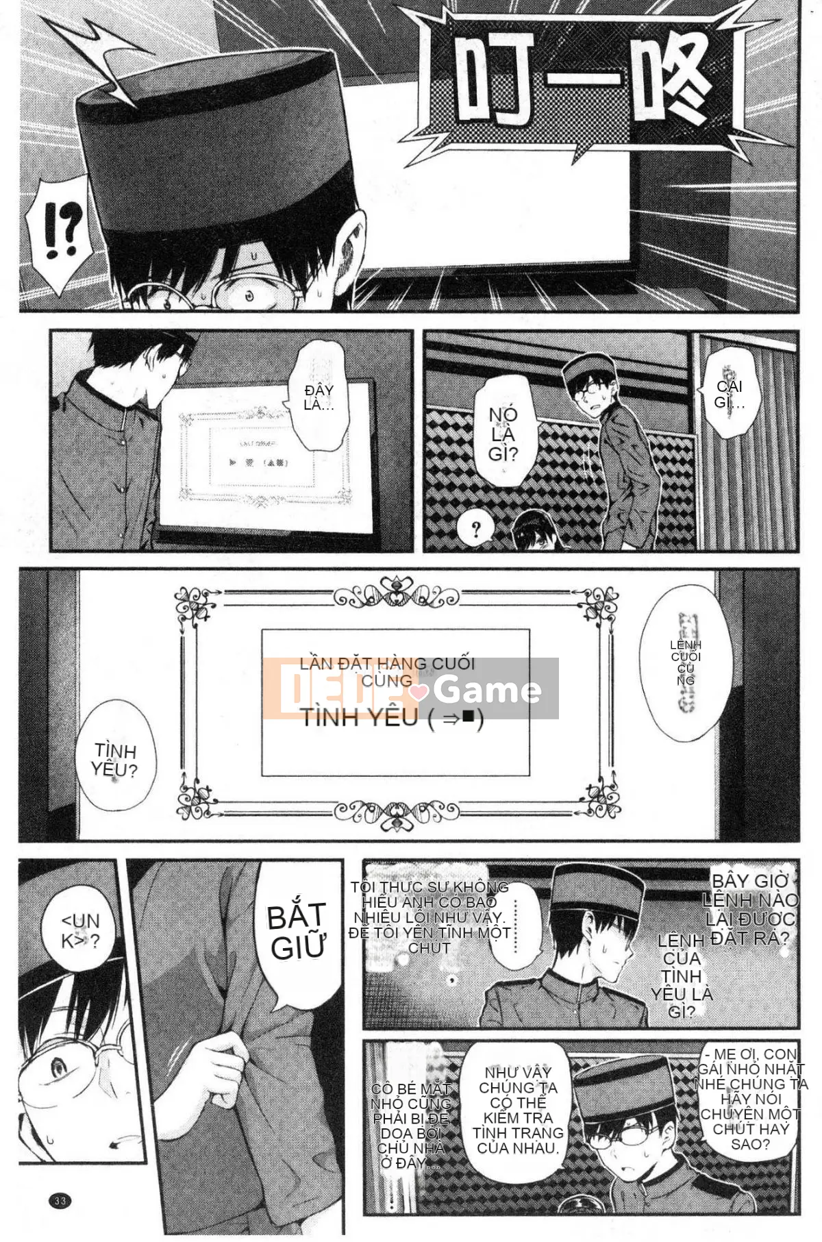 [Kazeteki Koubou][Shirokoku] Mạng lưới bao vây các cô gái Mạng lưới bao vây các cô gái