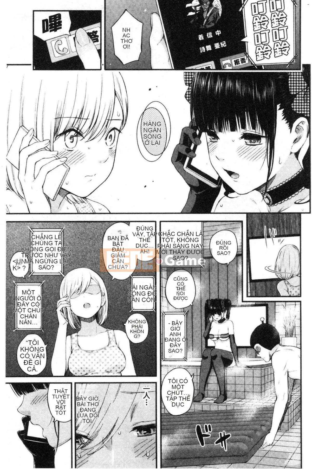 [Kazeteki Koubou][Shirokoku] Mạng lưới bao vây các cô gái Mạng lưới bao vây các cô gái