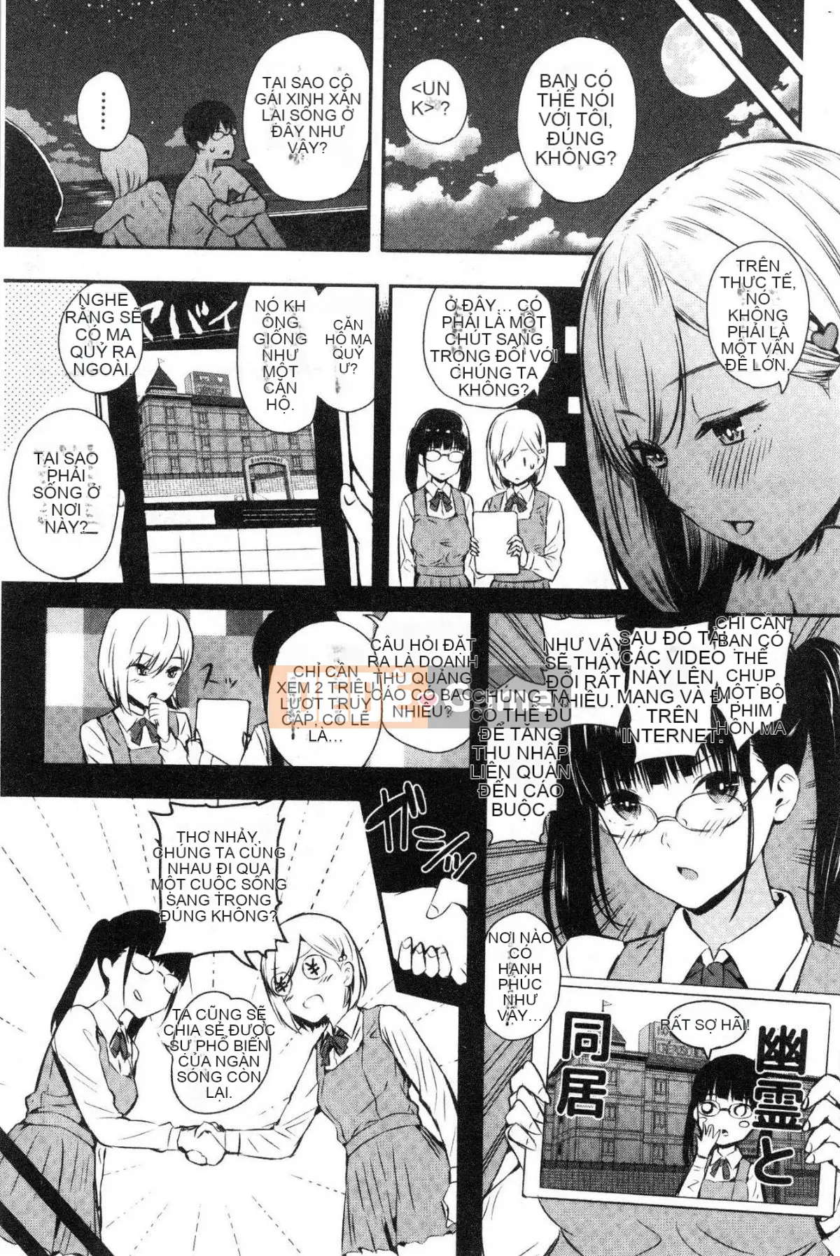 [Kazeteki Koubou][Shirokoku] Mạng lưới bao vây các cô gái Mạng lưới bao vây các cô gái