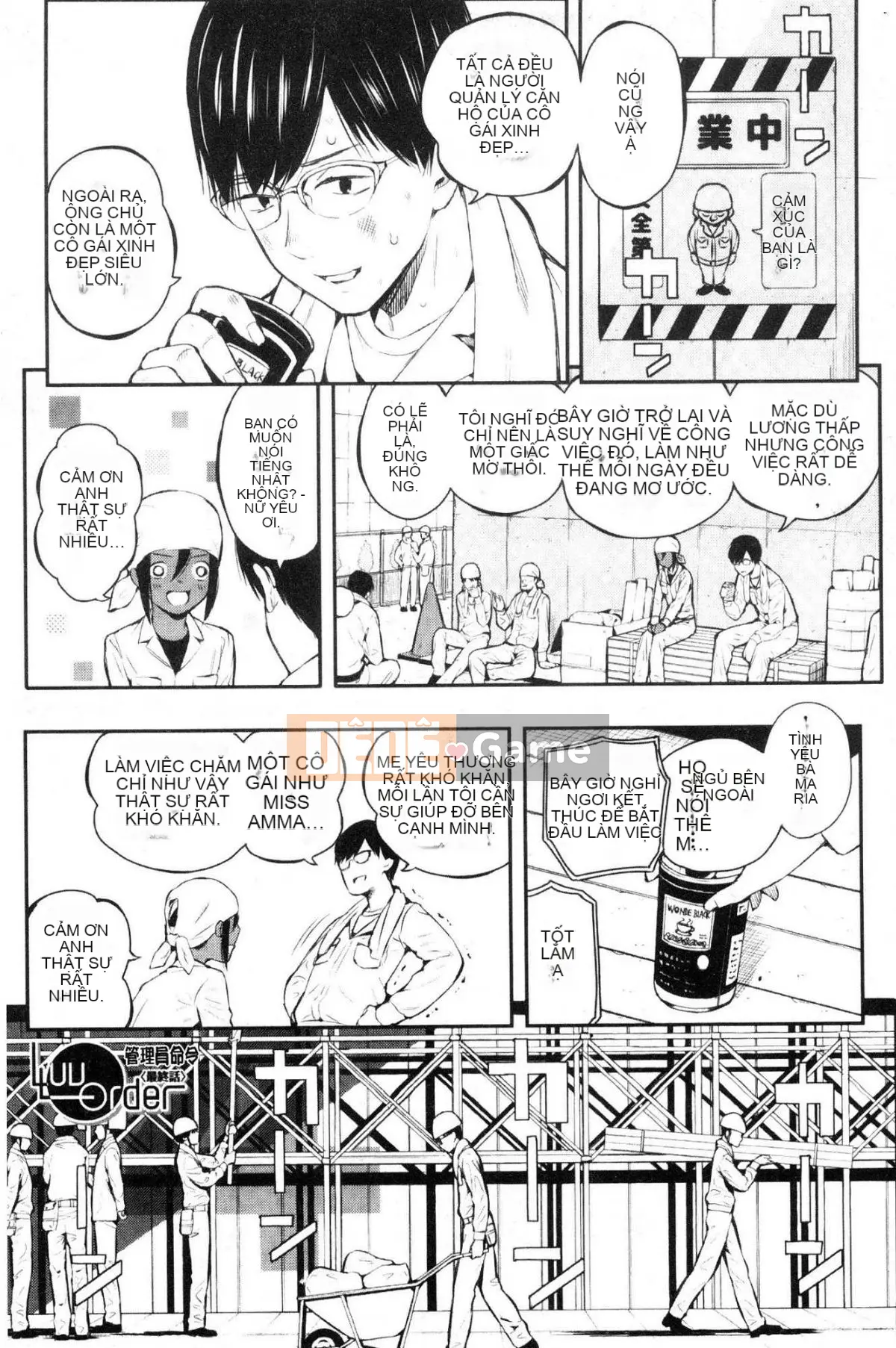 [Kazeteki Koubou][Shirokoku] Mạng lưới bao vây các cô gái Mạng lưới bao vây các cô gái