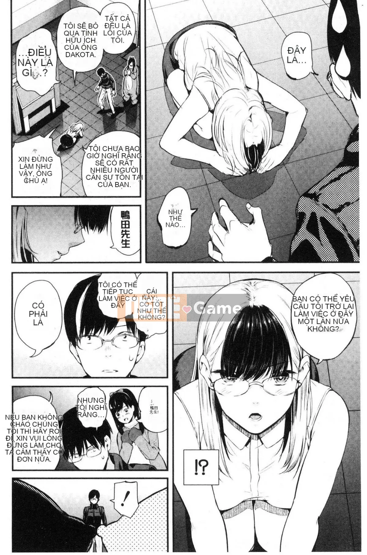 [Kazeteki Koubou][Shirokoku] Mạng lưới bao vây các cô gái Mạng lưới bao vây các cô gái