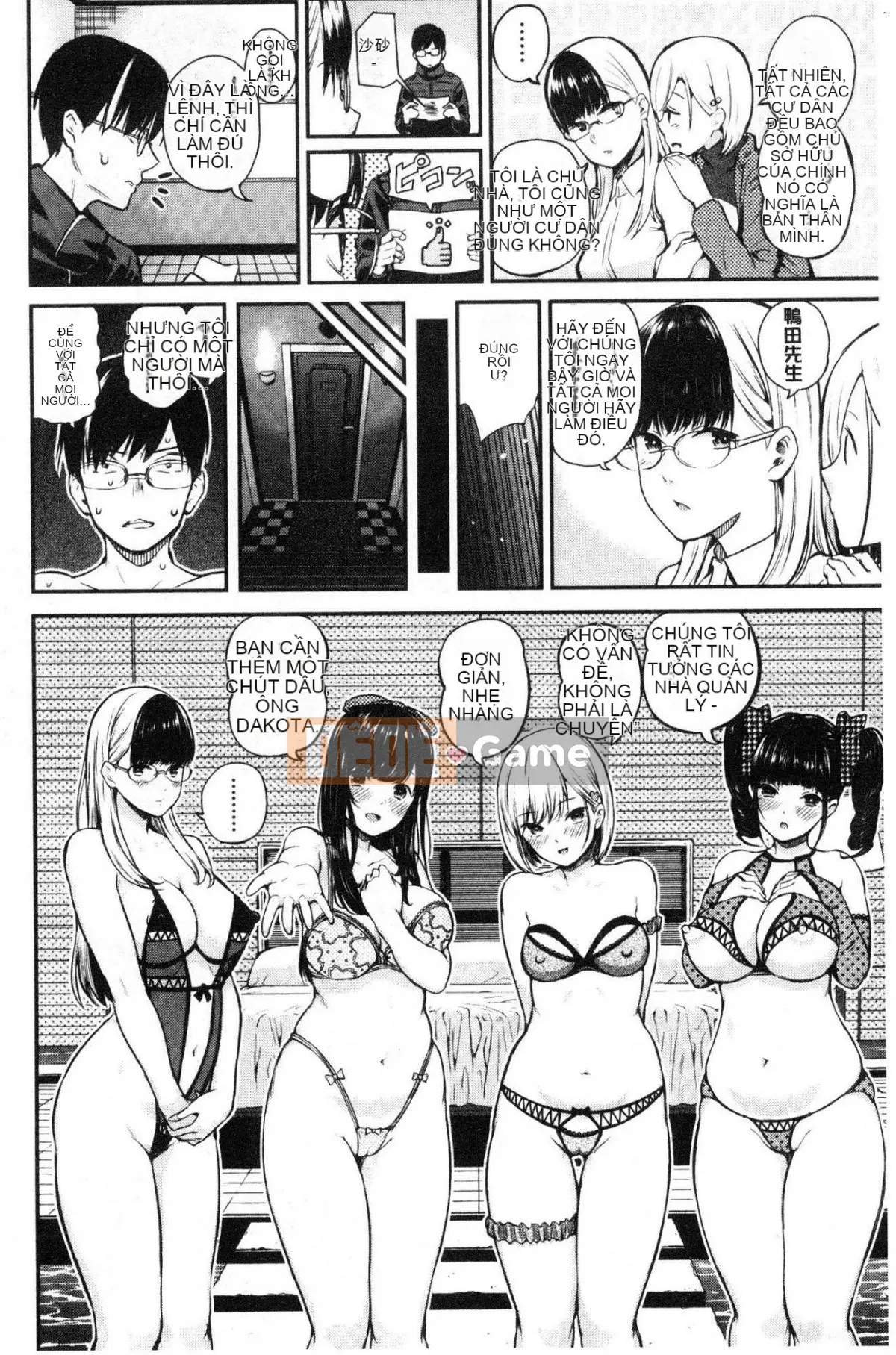 [Kazeteki Koubou][Shirokoku] Mạng lưới bao vây các cô gái Mạng lưới bao vây các cô gái